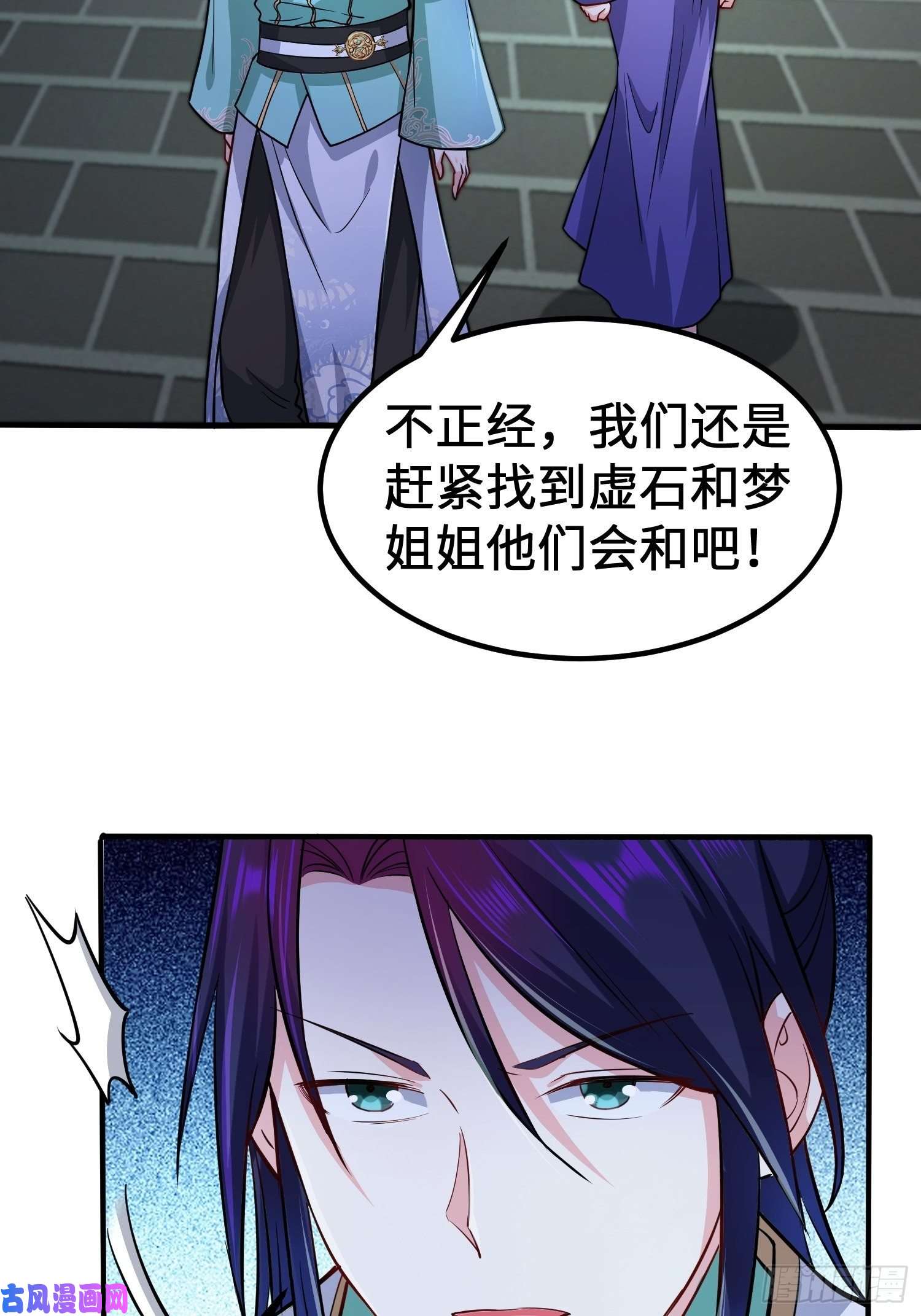 被迫成为反派赘婿恢复神智