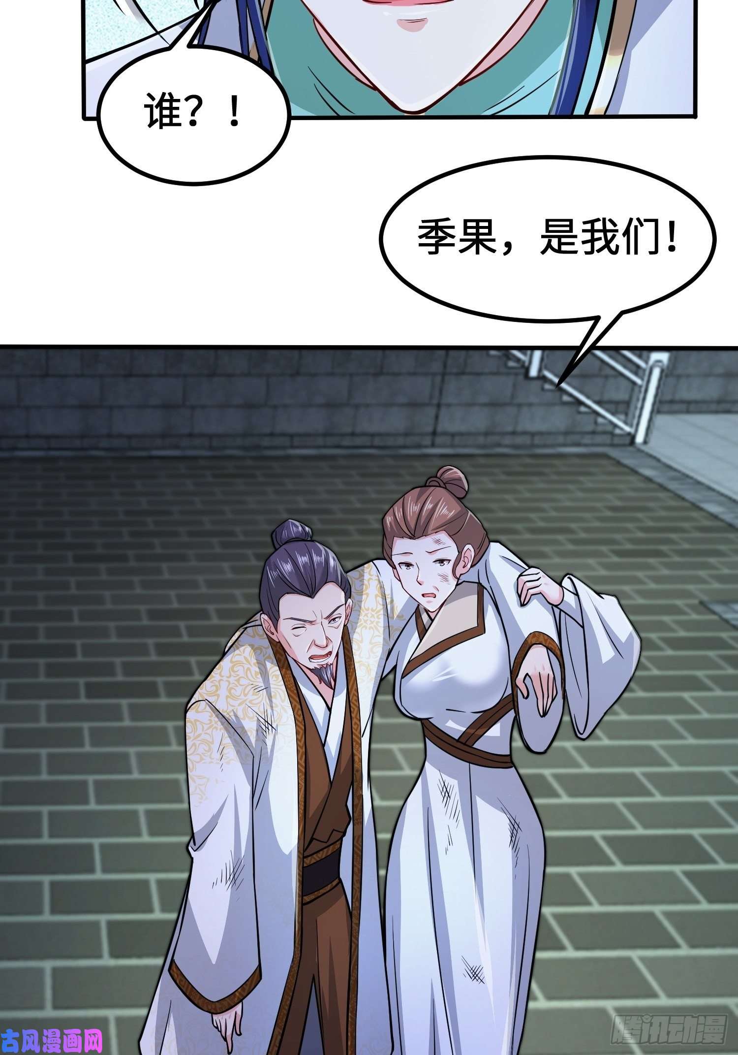 被迫成为反派赘婿恢复神智