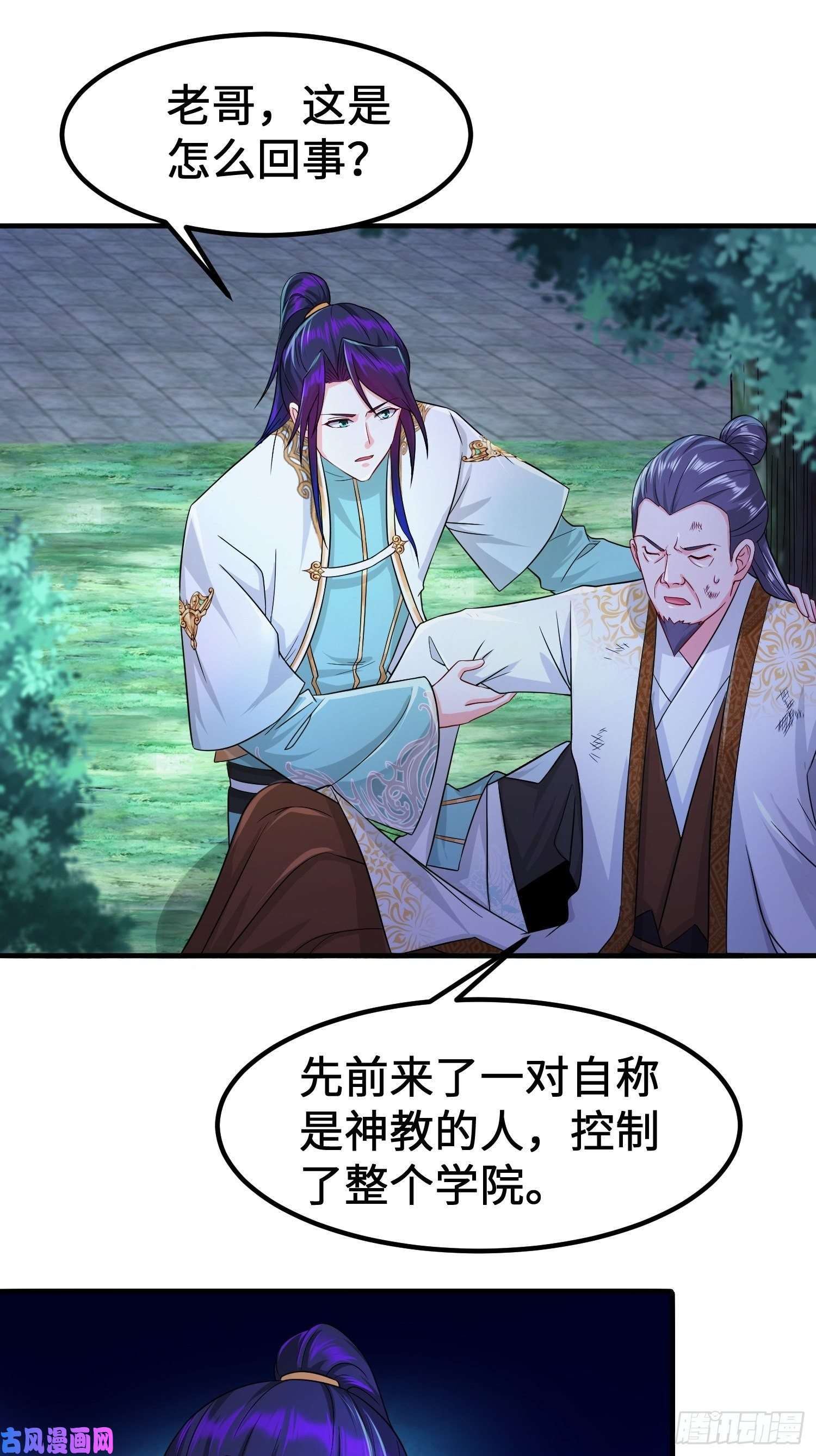 被迫成为反派赘婿恢复神智