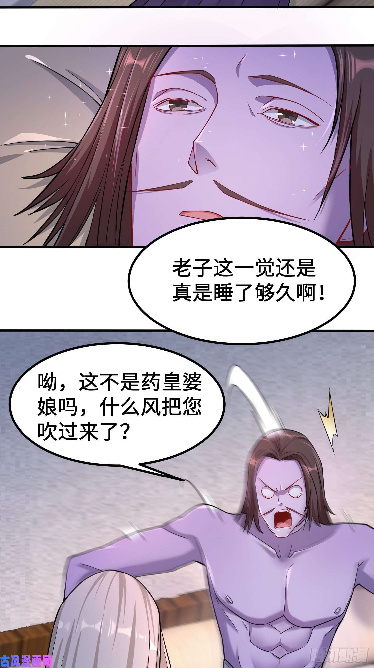 被迫成为反派赘婿恢复神智
