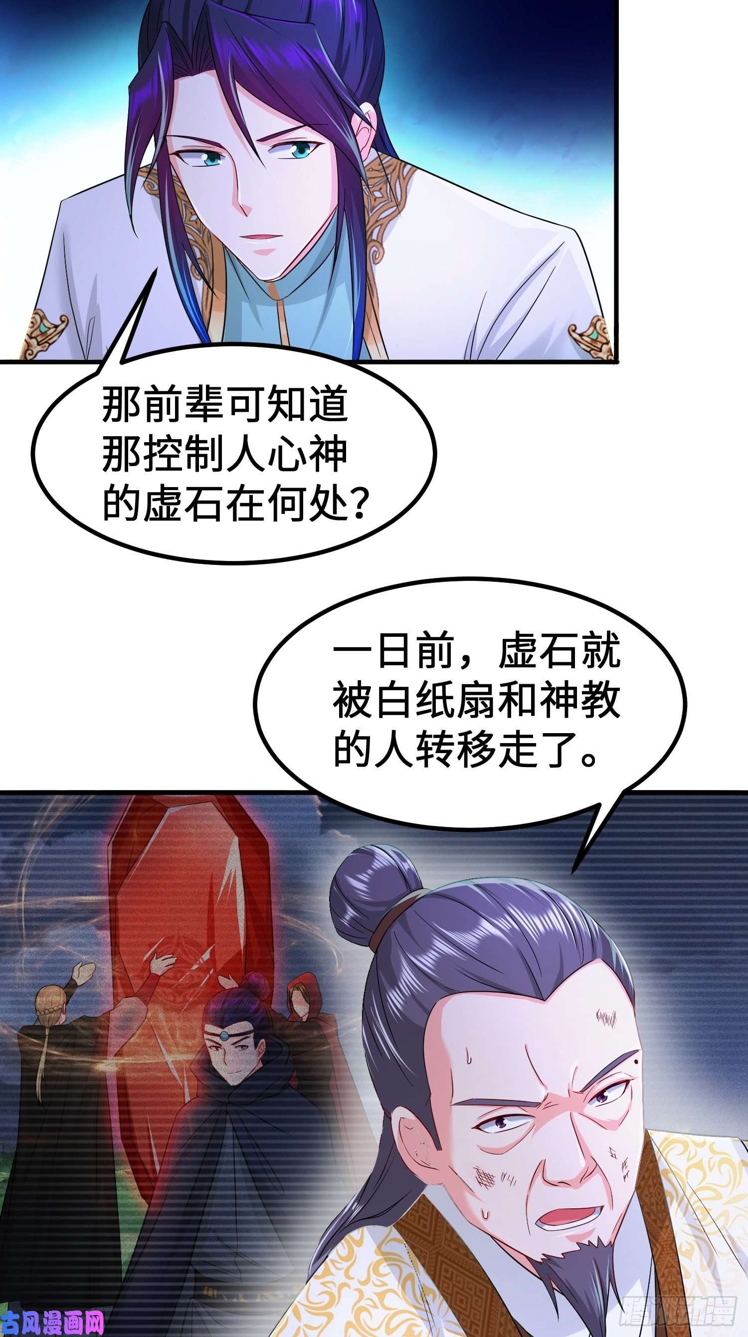 被迫成为反派赘婿恢复神智