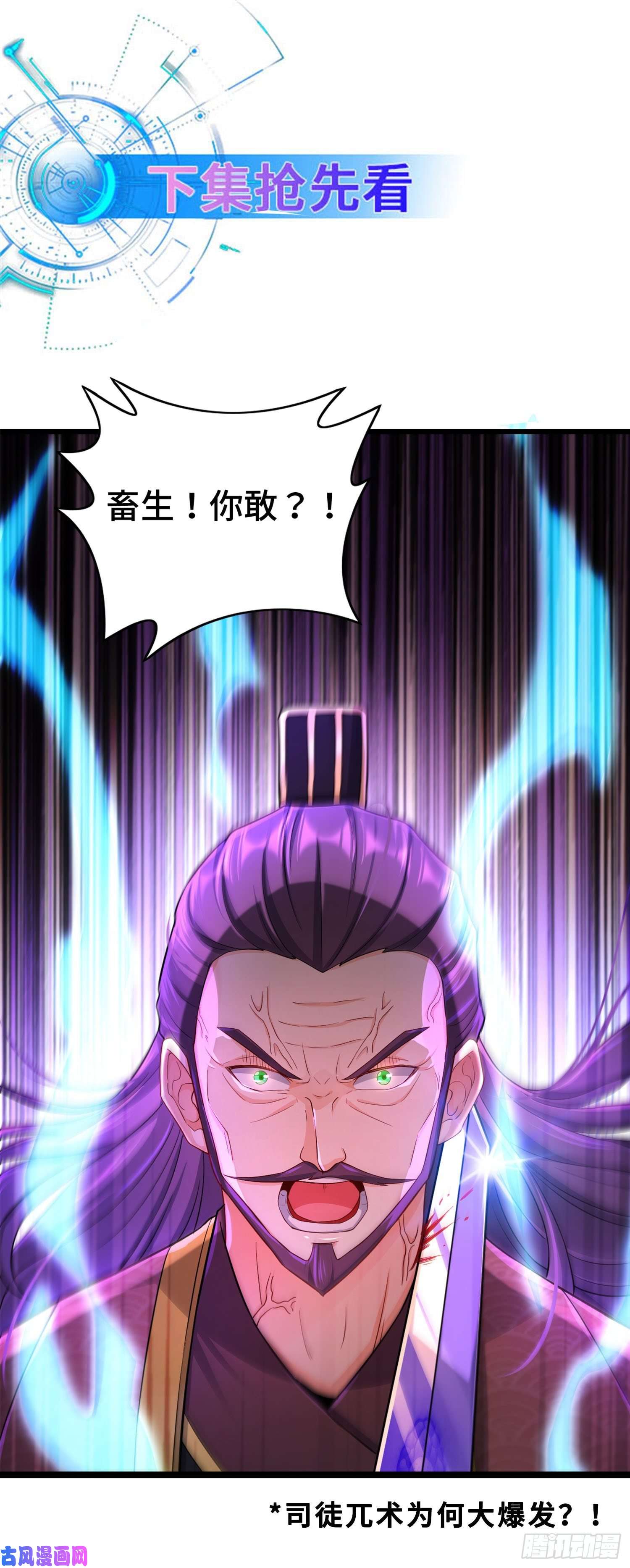 被迫成为反派赘婿恢复神智