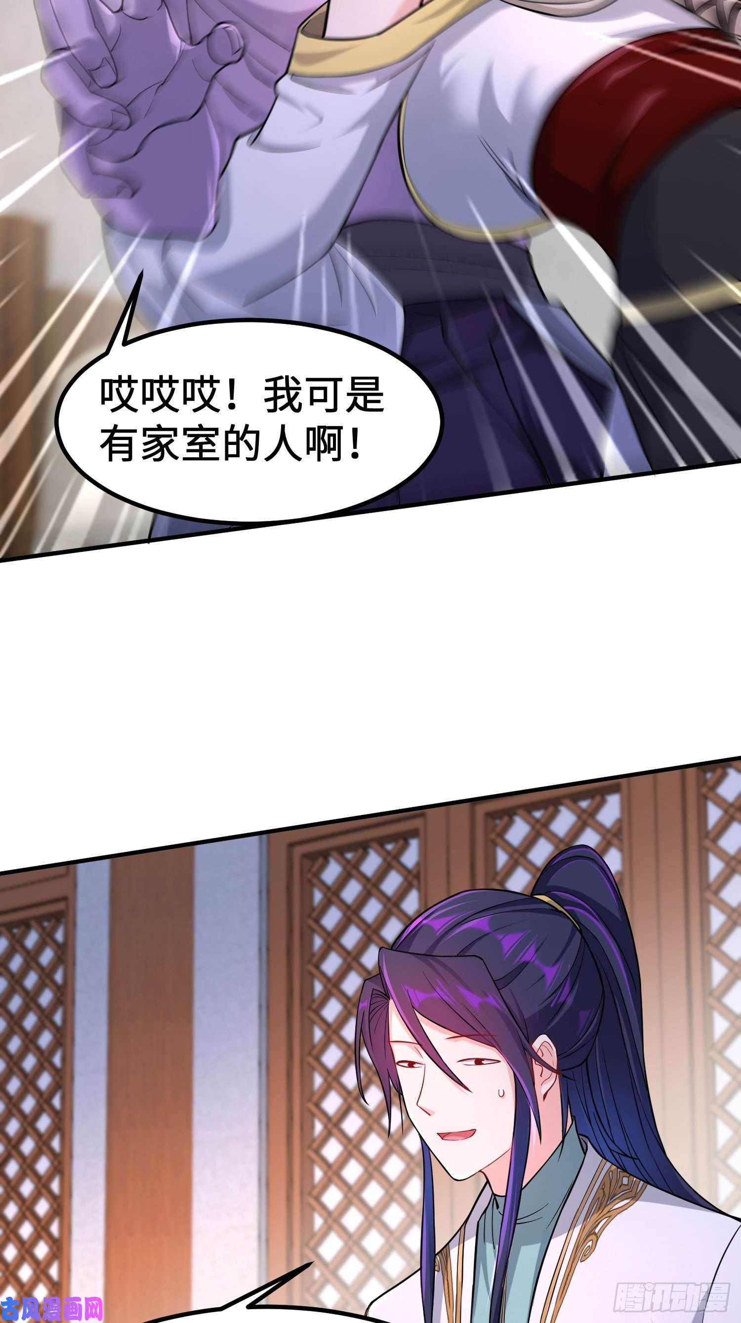 被迫成为反派赘婿恢复神智