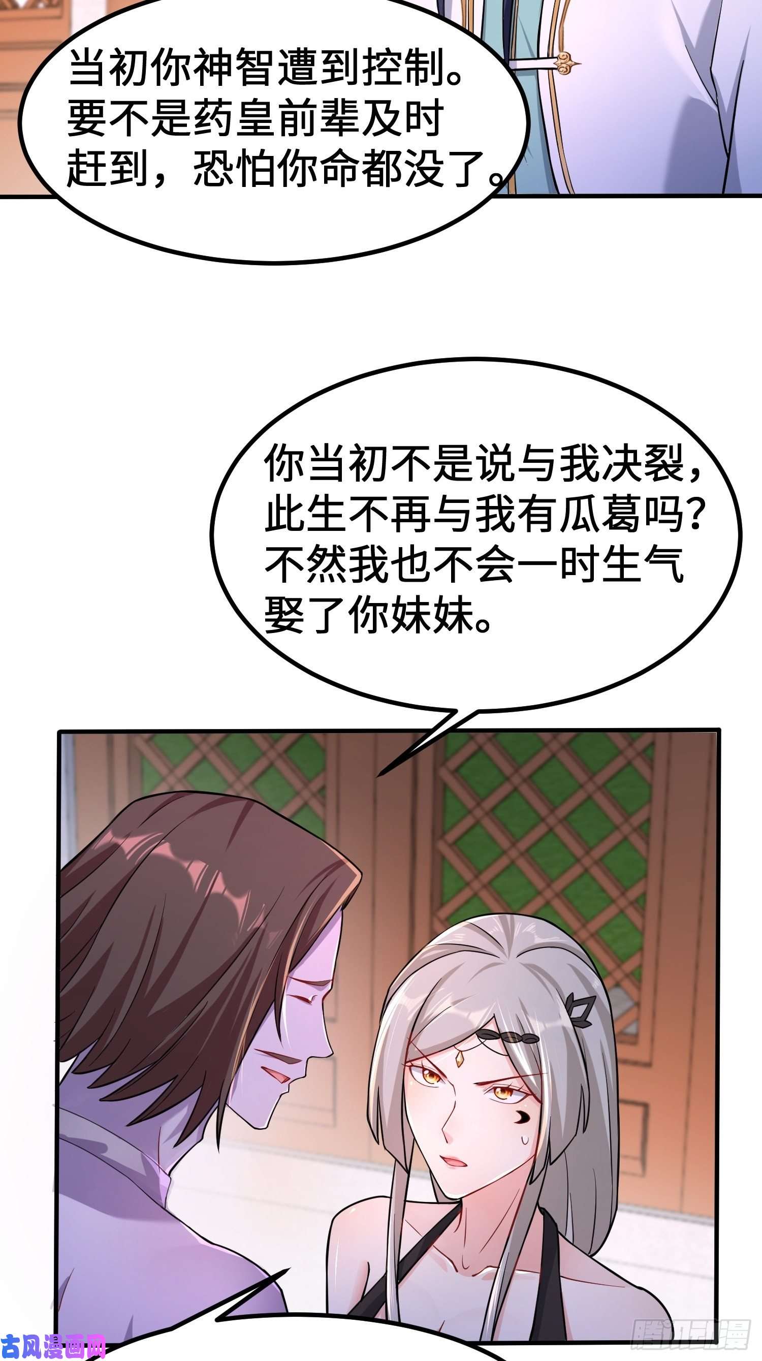被迫成为反派赘婿恢复神智