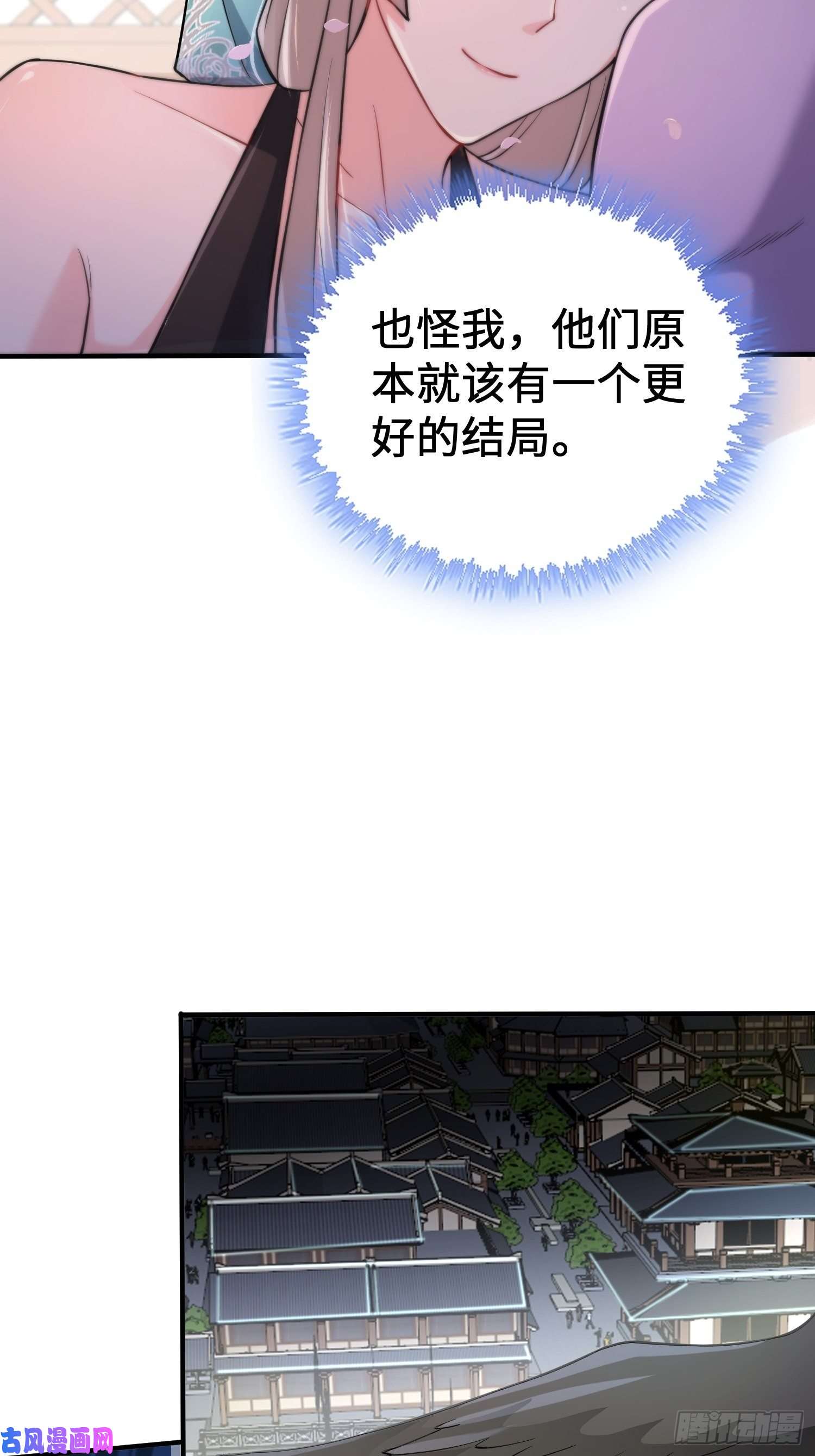 被迫成为反派赘婿恢复神智