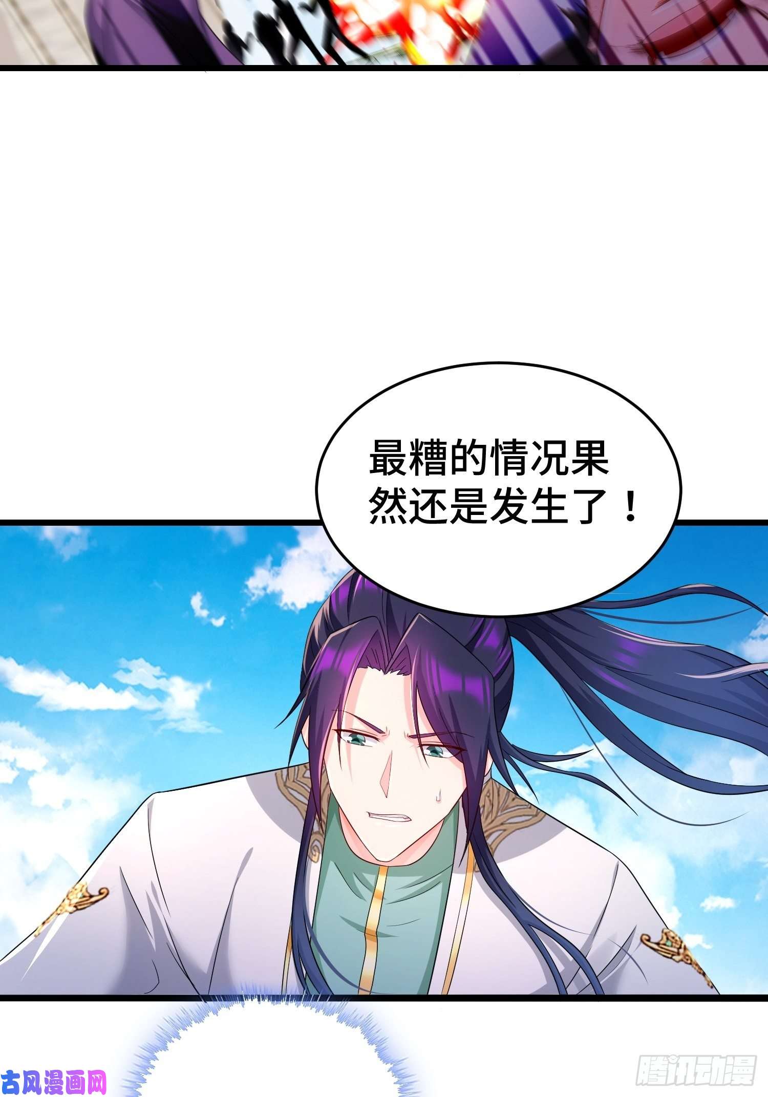 被迫成为反派赘婿大金的危机