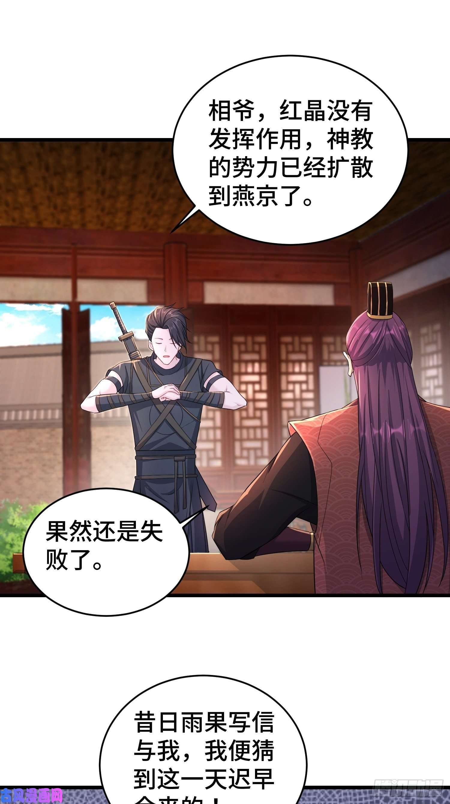 被迫成为反派赘婿大金的危机