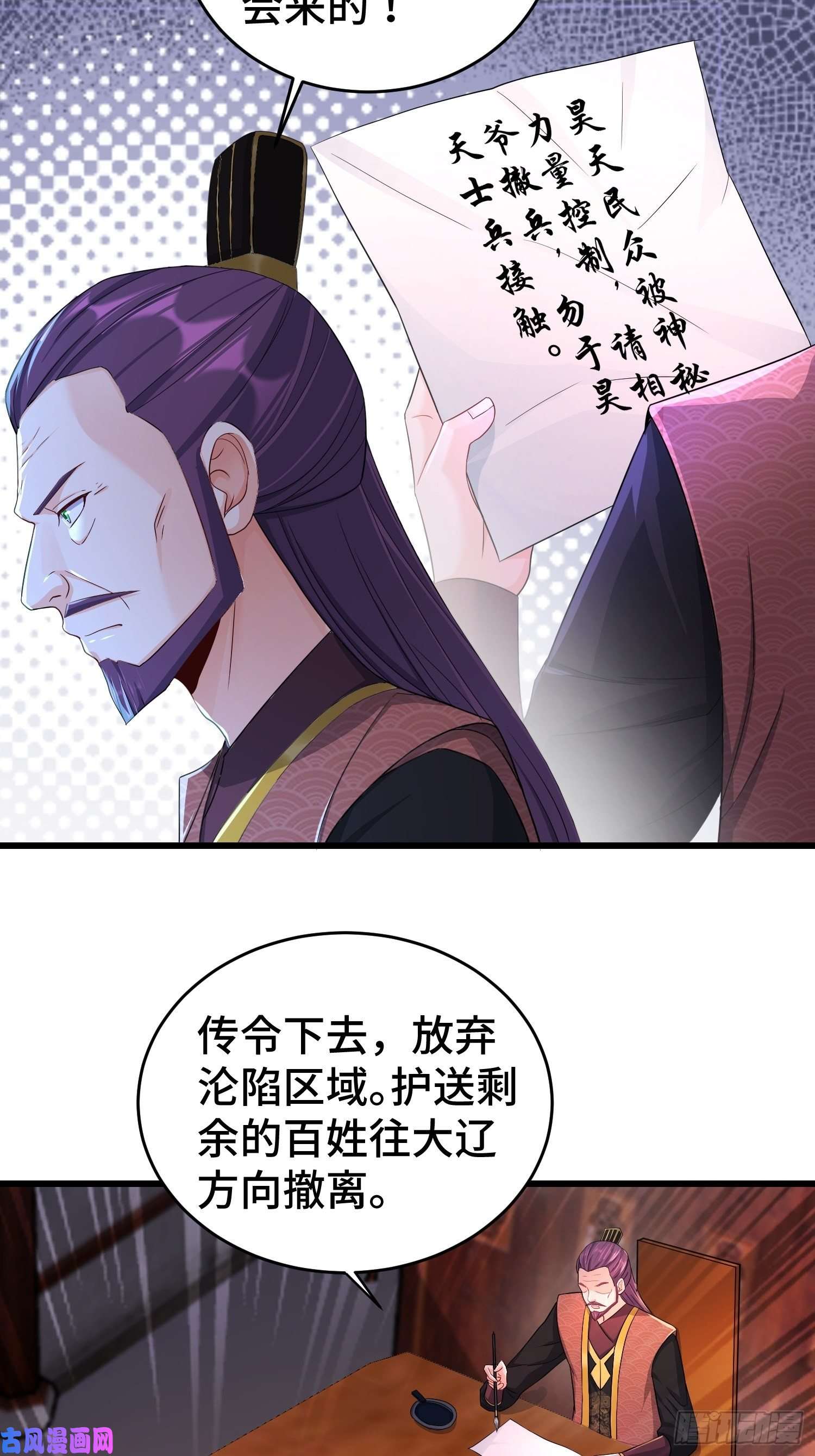 被迫成为反派赘婿大金的危机