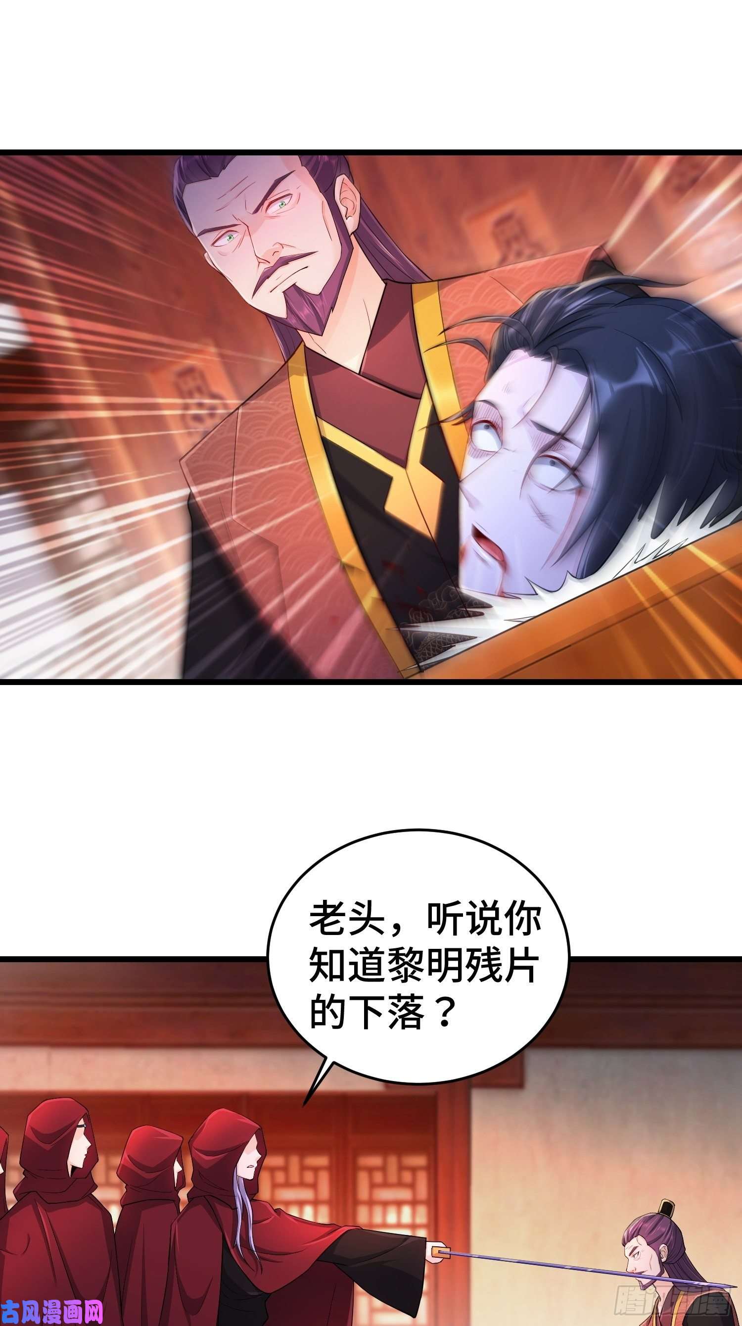 被迫成为反派赘婿大金的危机