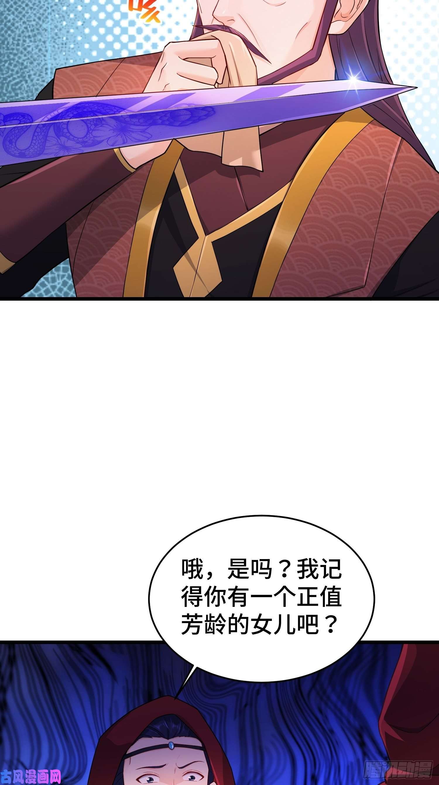 被迫成为反派赘婿大金的危机