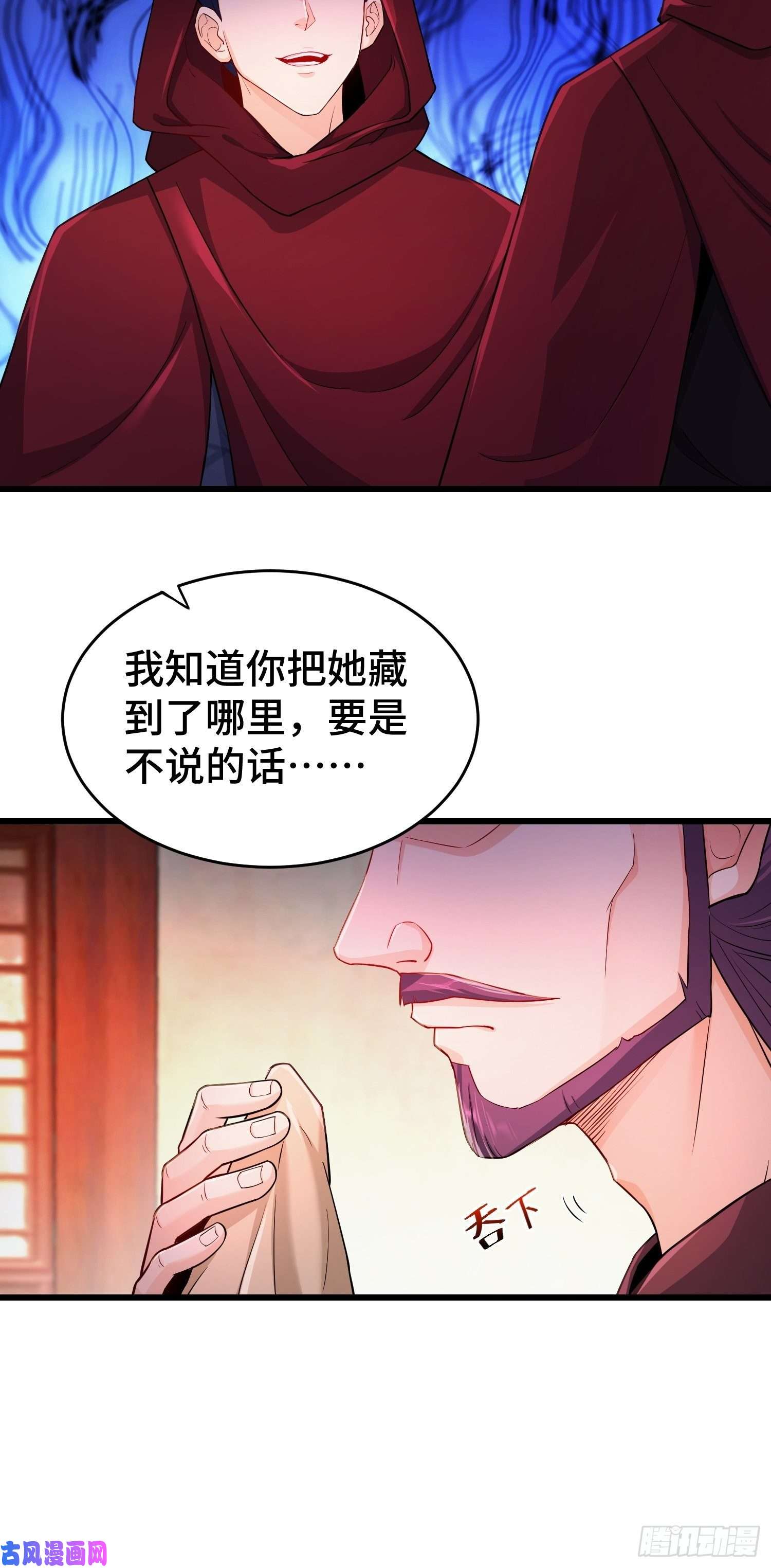 被迫成为反派赘婿大金的危机