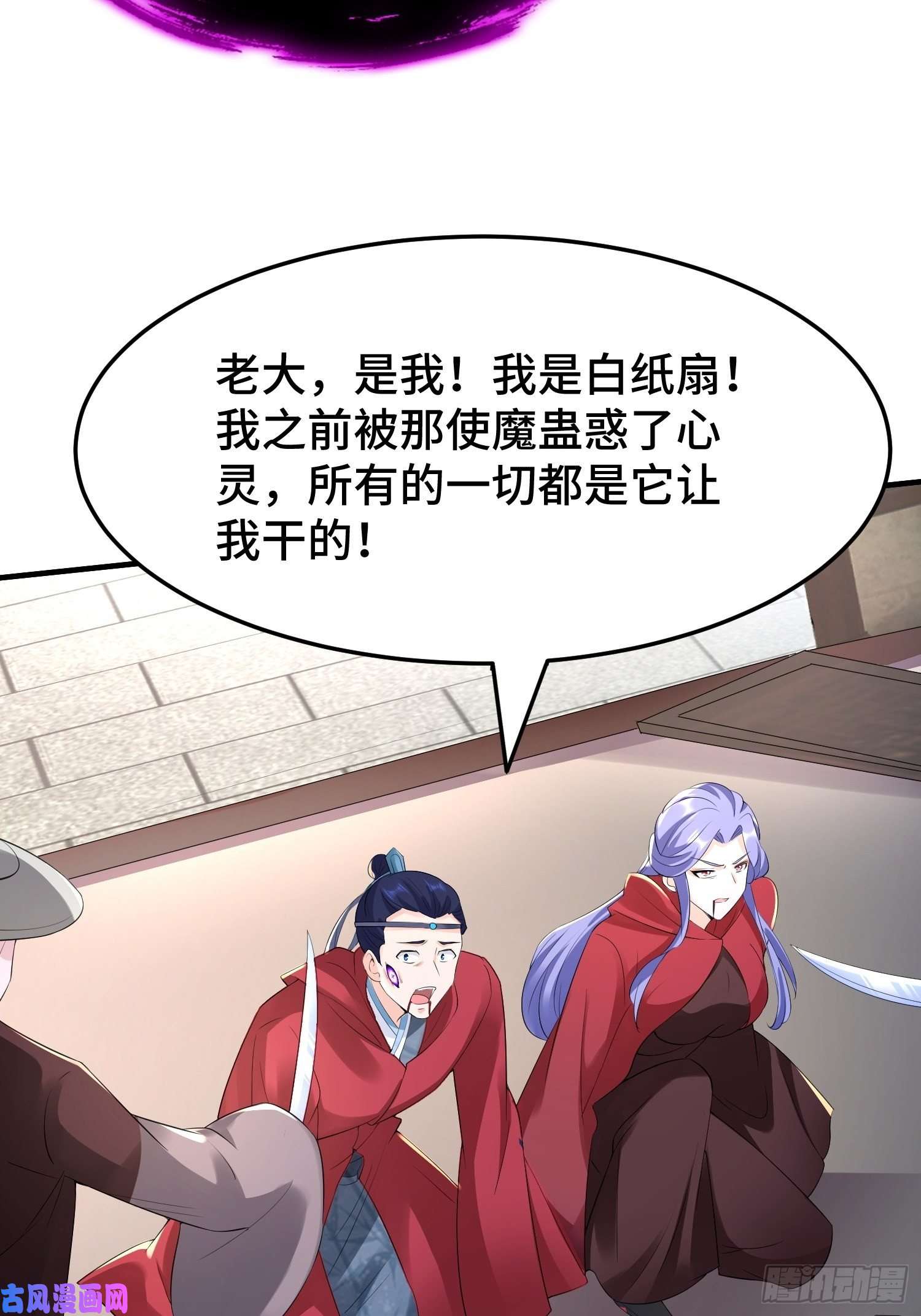被迫成为反派赘婿营救现场