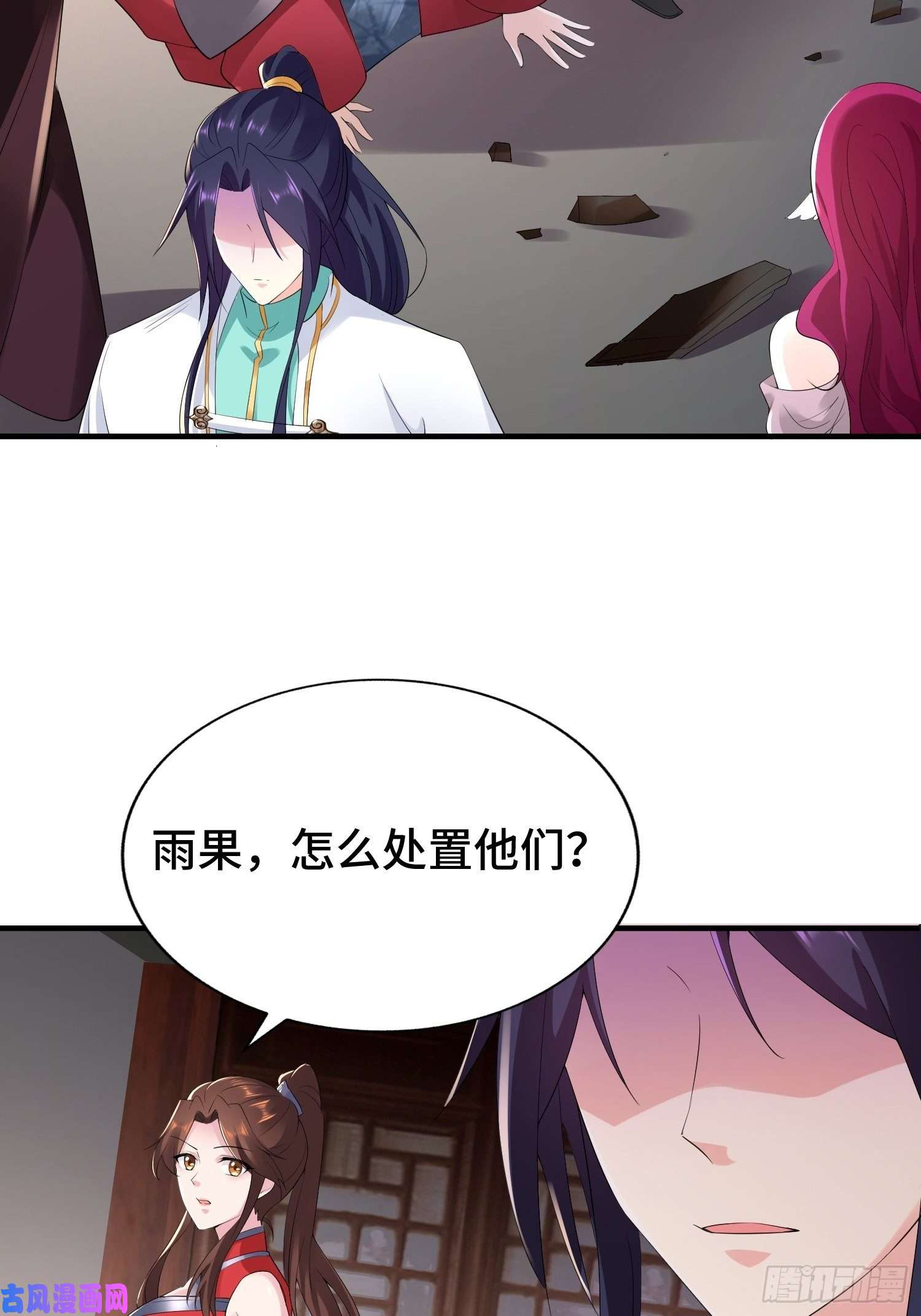 被迫成为反派赘婿营救现场