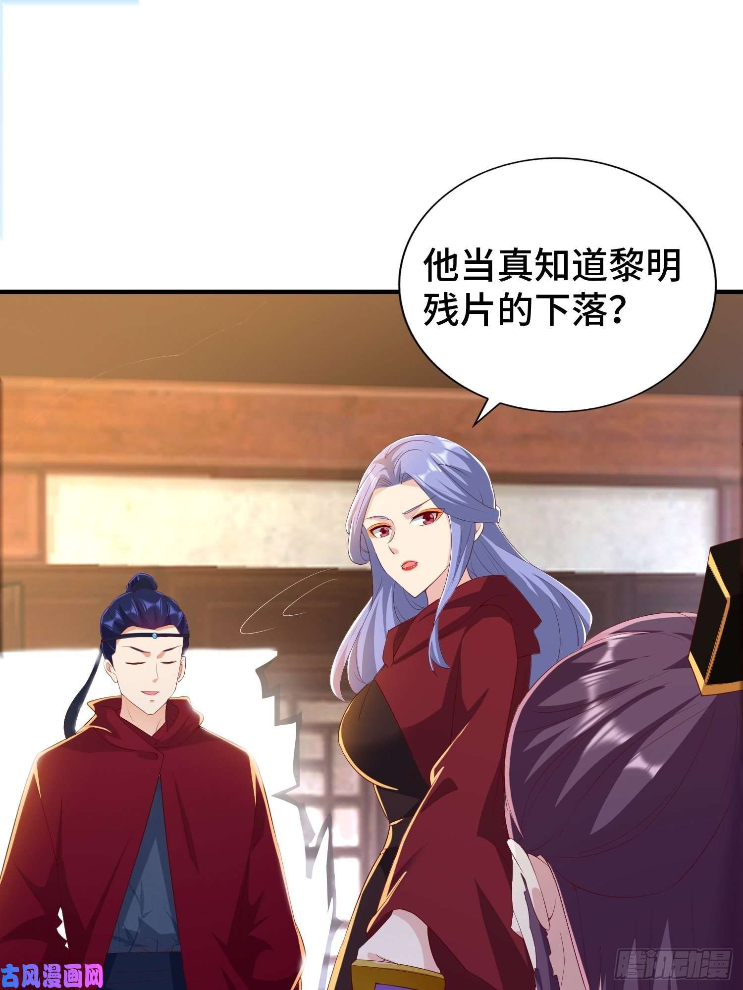 被迫成为反派赘婿营救现场