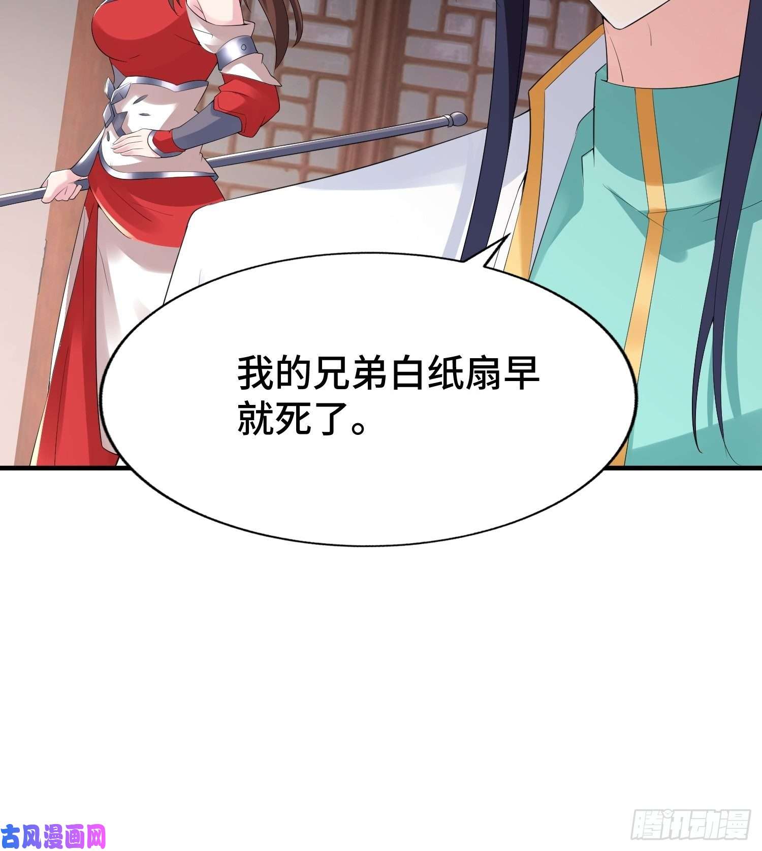 被迫成为反派赘婿营救现场