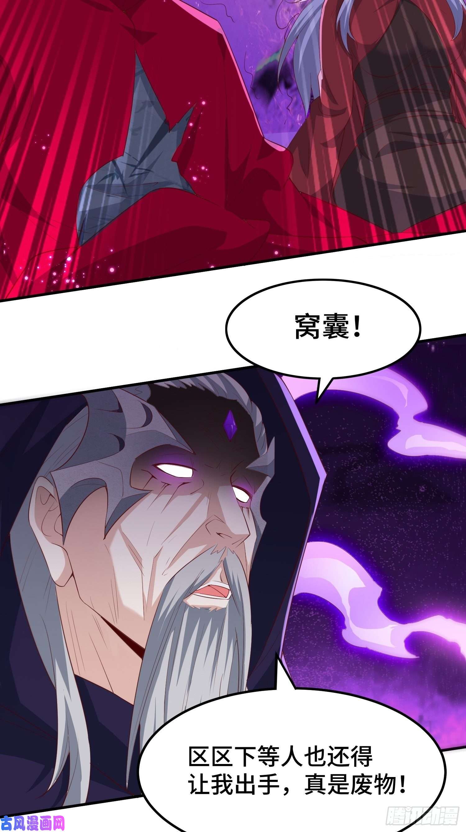 被迫成为反派赘婿营救现场