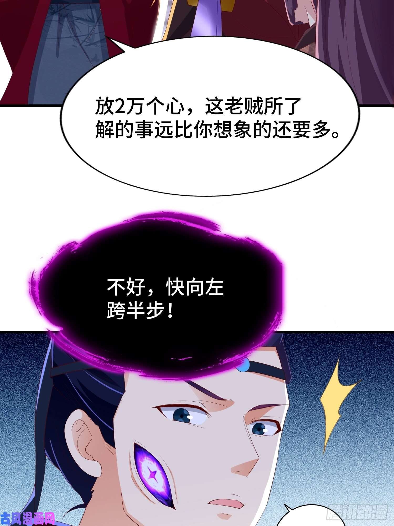 被迫成为反派赘婿营救现场