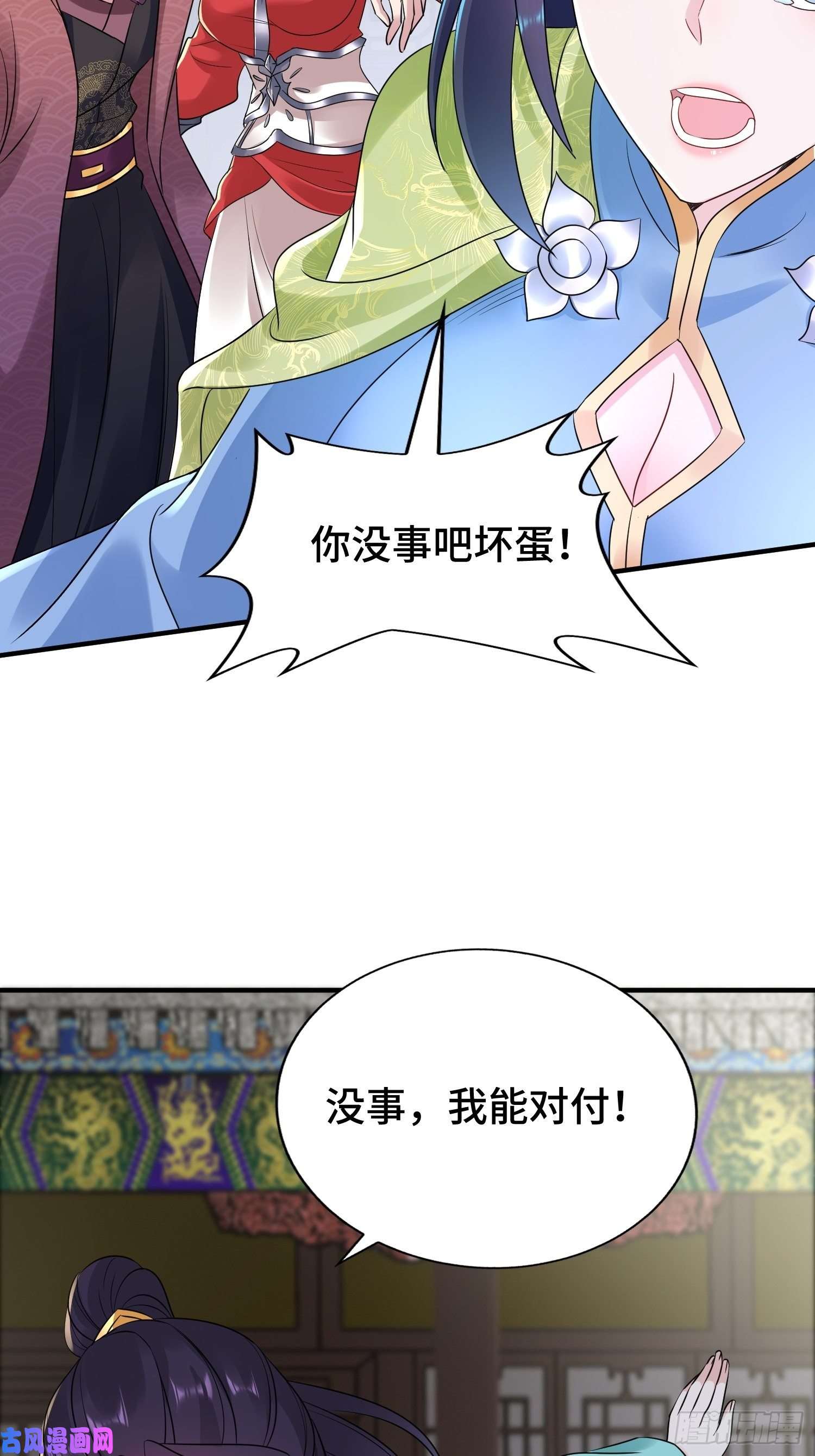 被迫成为反派赘婿营救现场