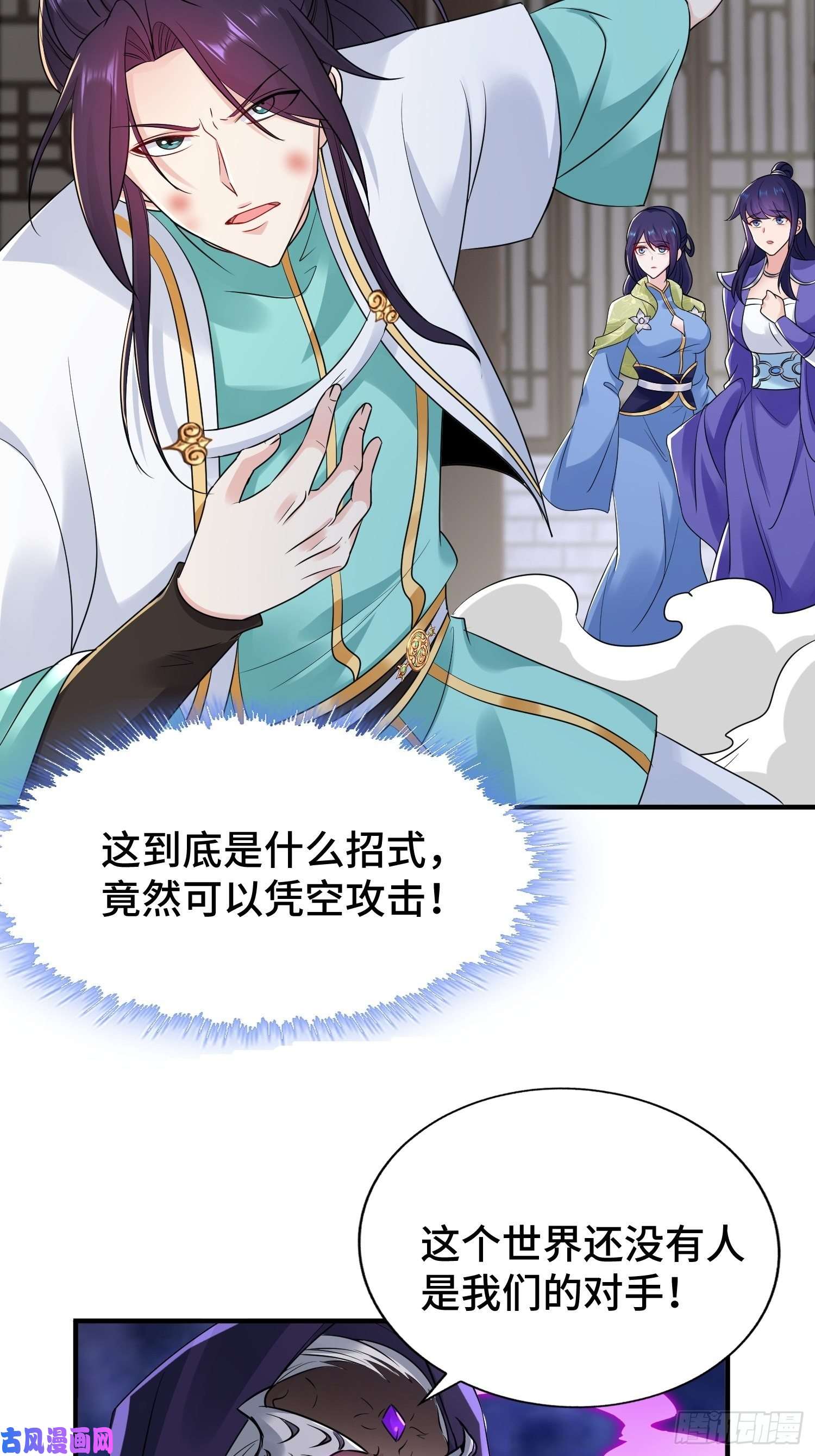 被迫成为反派赘婿营救现场