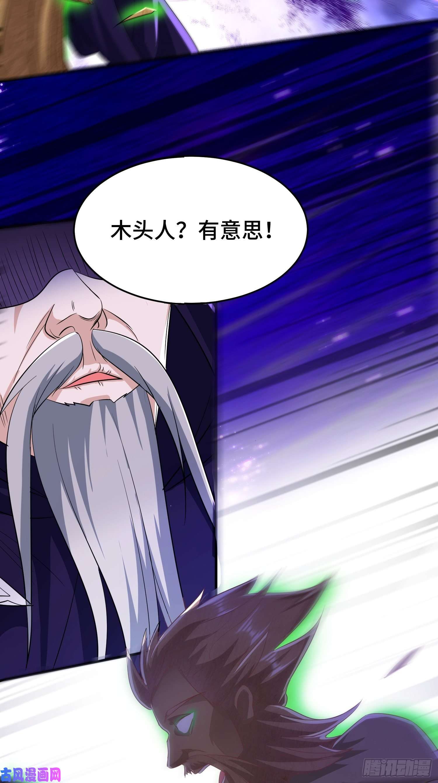 被迫成为反派赘婿营救现场