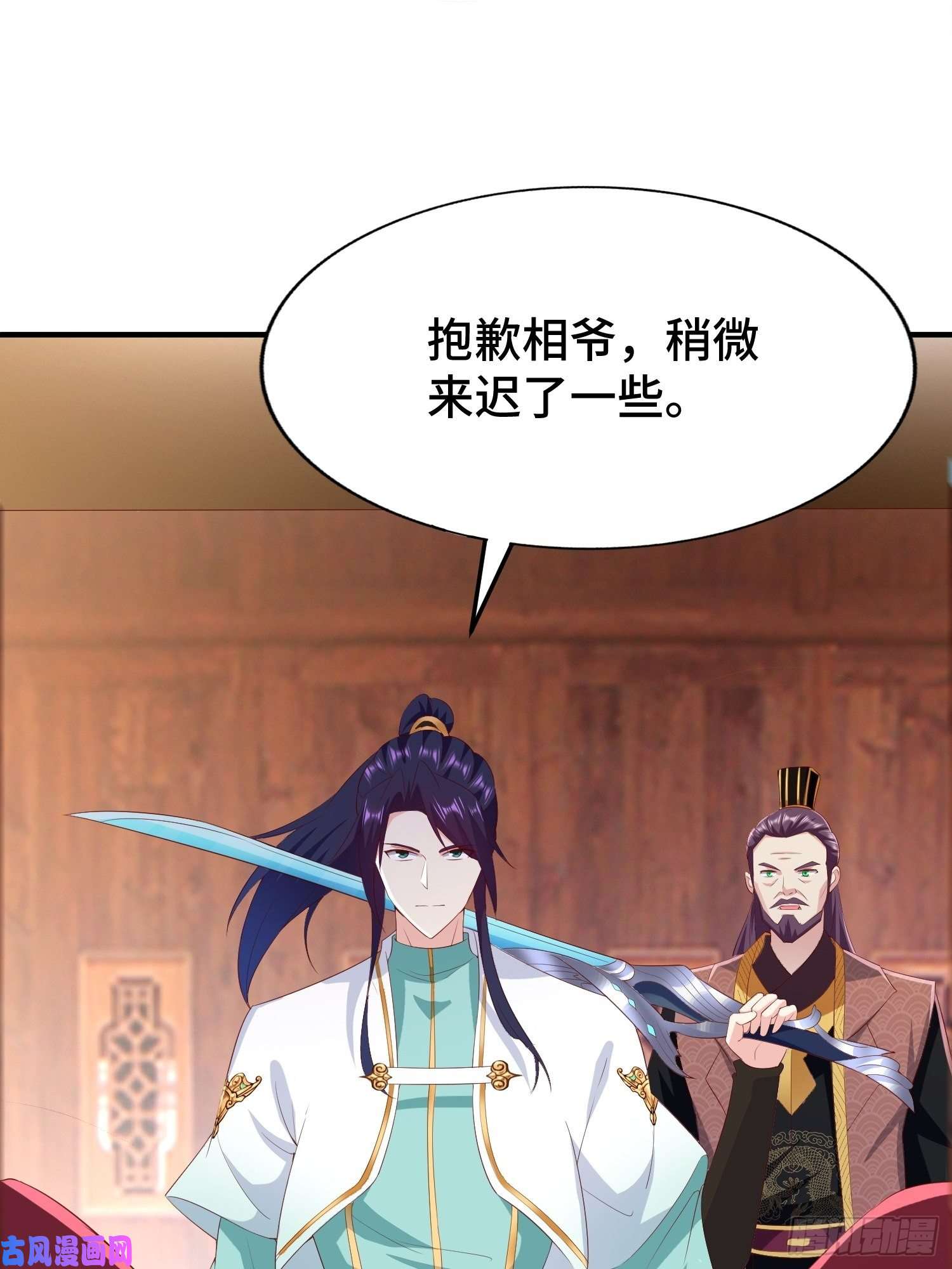 被迫成为反派赘婿营救现场