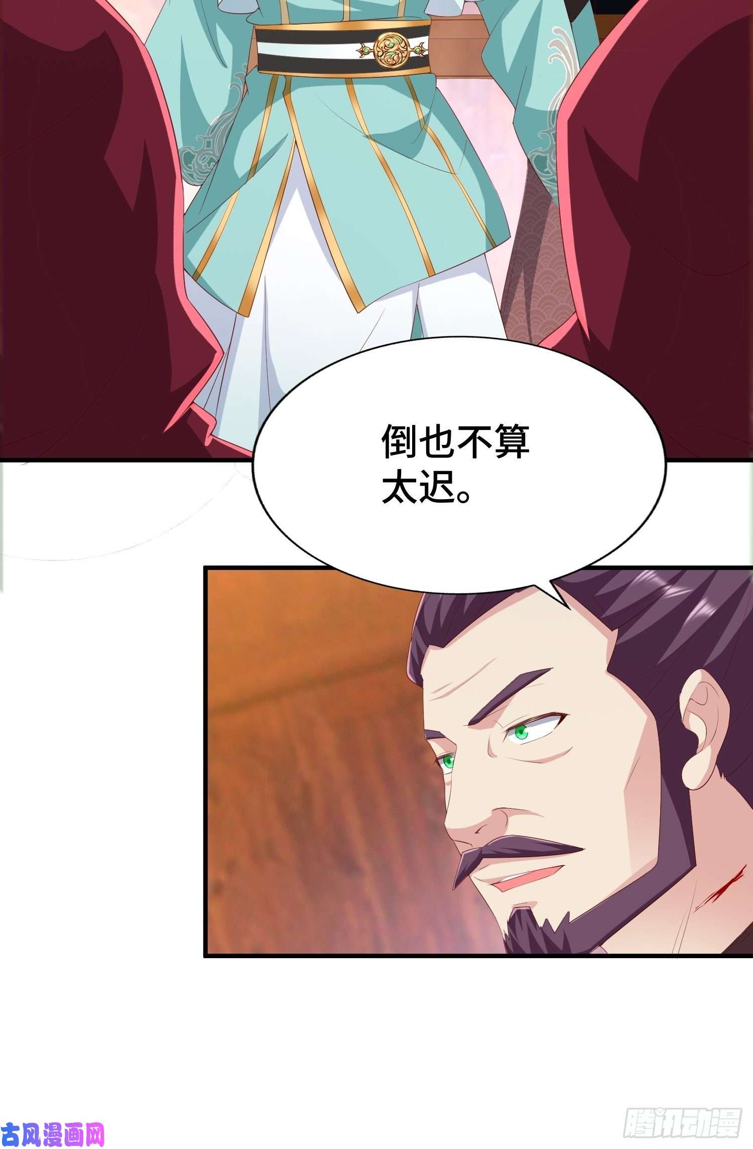 被迫成为反派赘婿营救现场