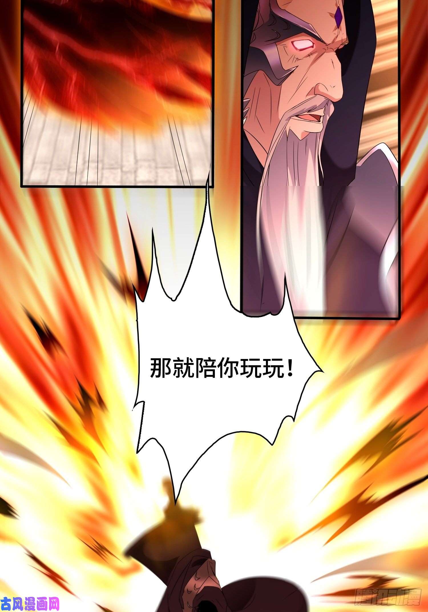 被迫成为反派赘婿相爷的无畏