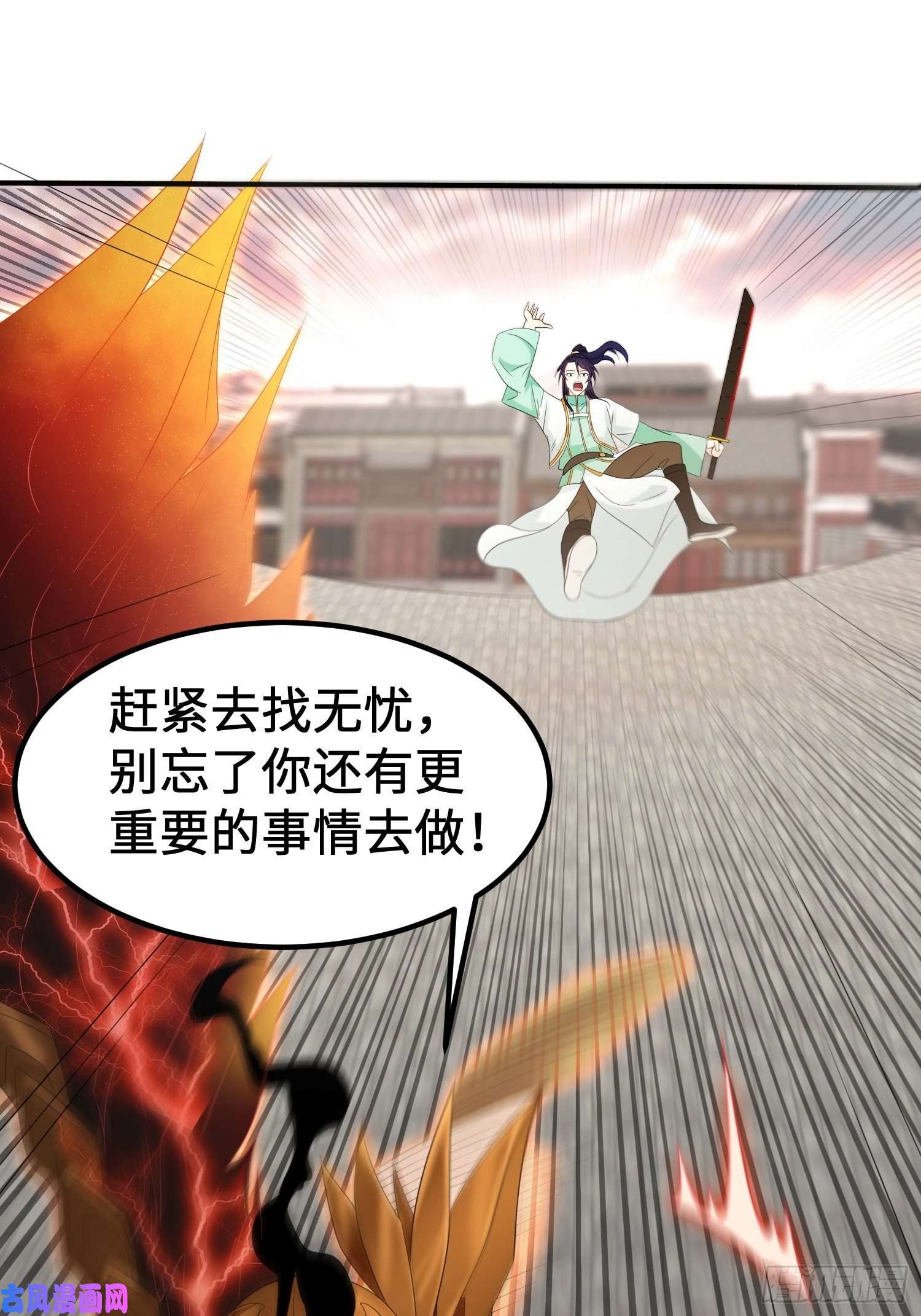 被迫成为反派赘婿相爷的无畏