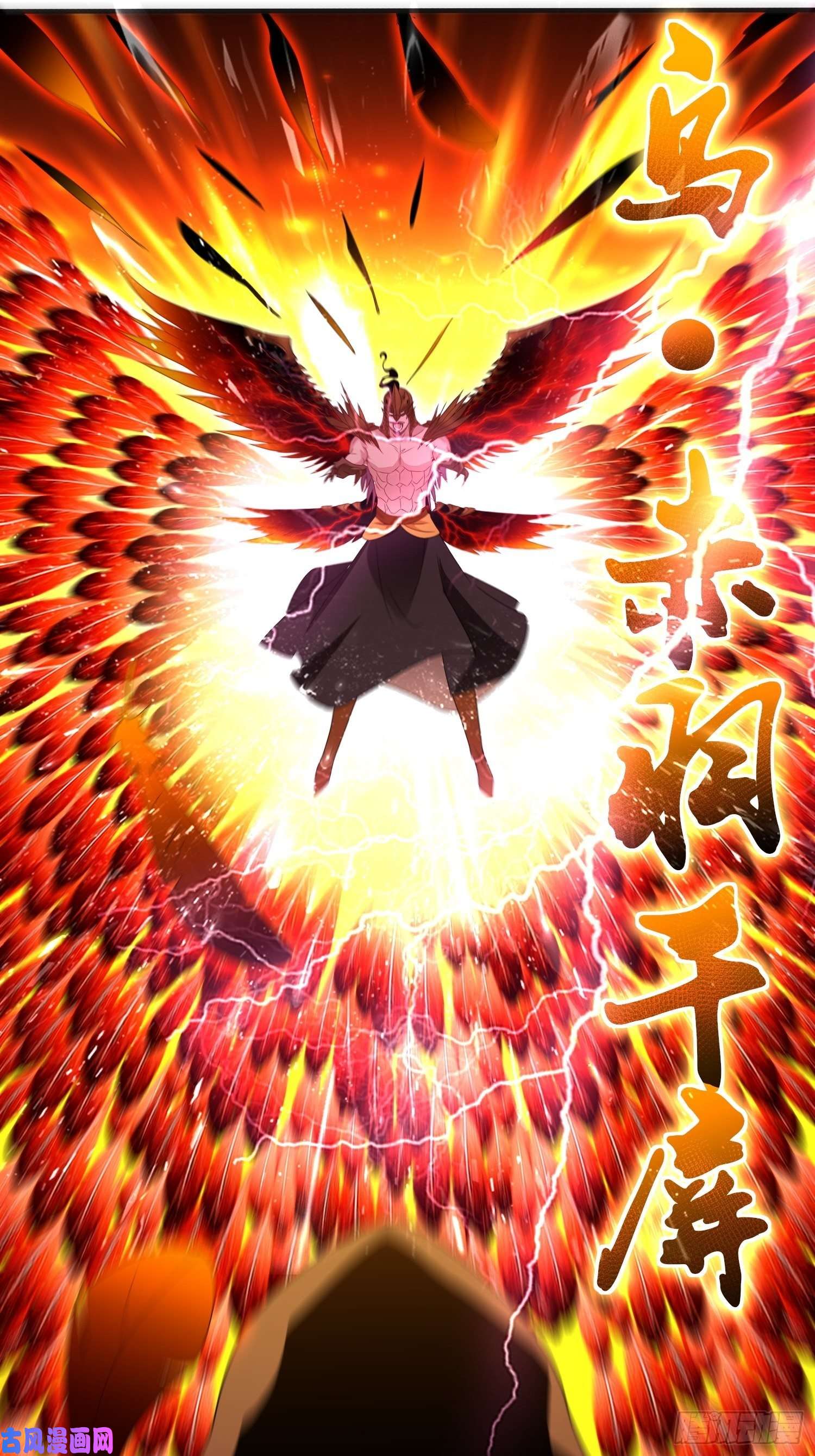 被迫成为反派赘婿相爷的无畏