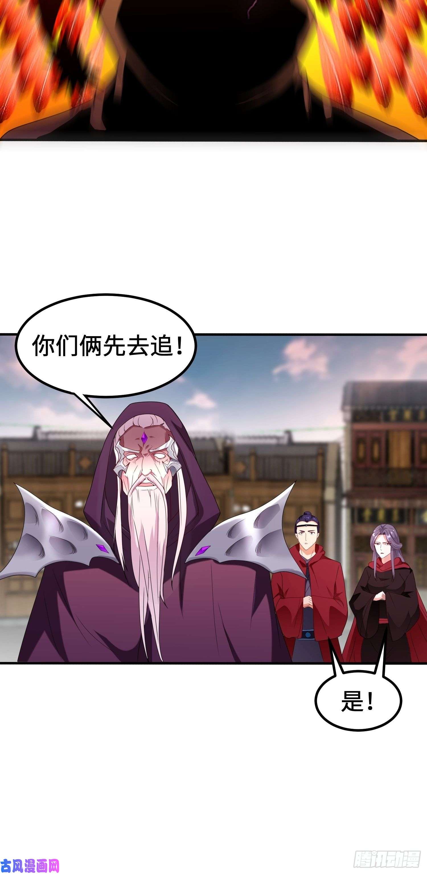 被迫成为反派赘婿相爷的无畏