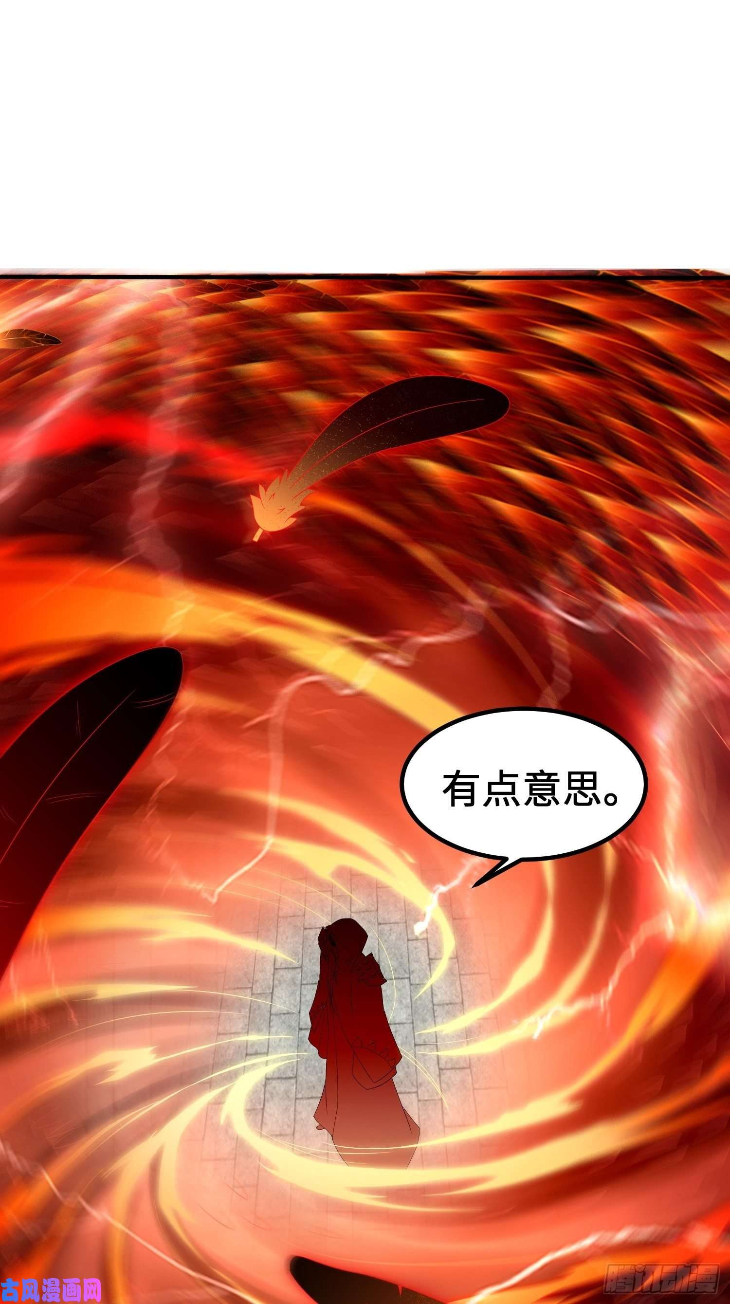 被迫成为反派赘婿相爷的无畏