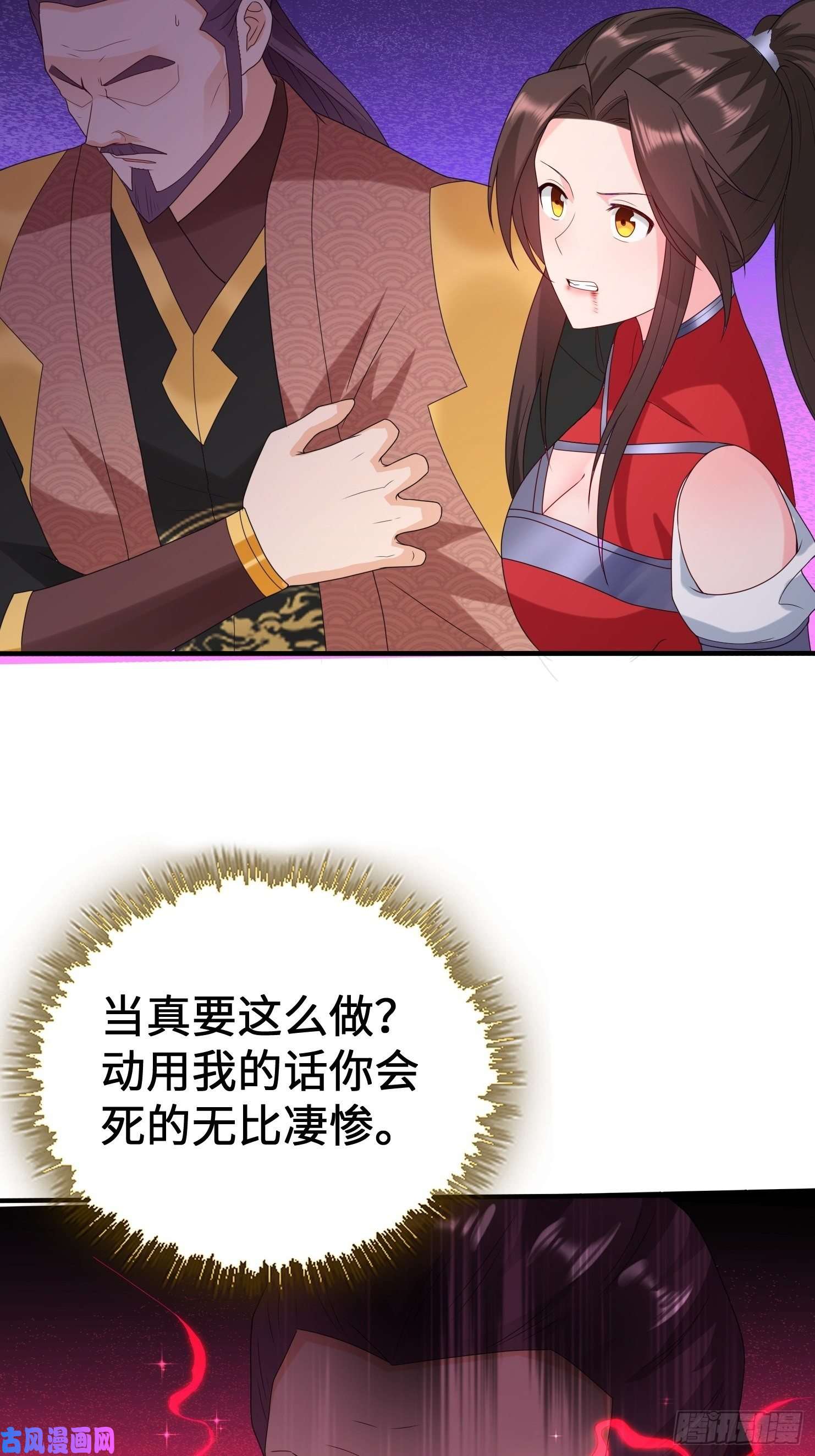 被迫成为反派赘婿相爷的无畏