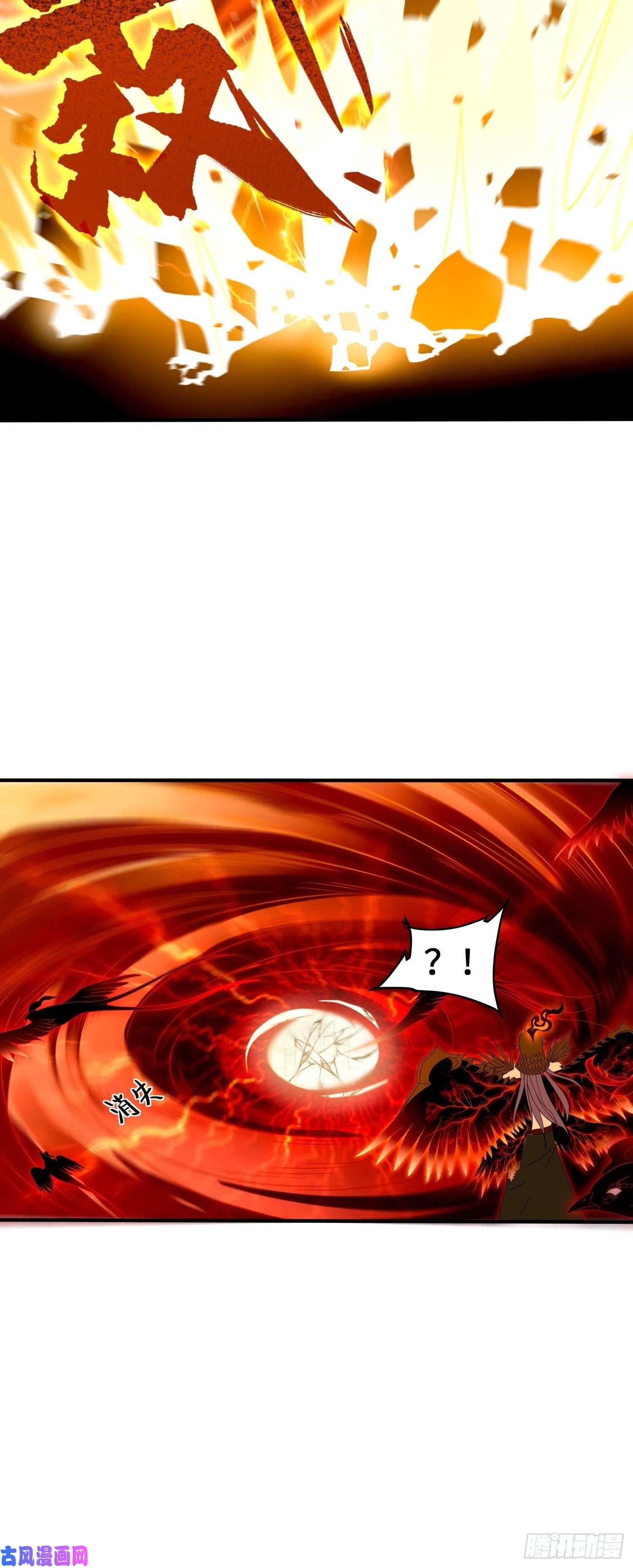 被迫成为反派赘婿相爷的无畏
