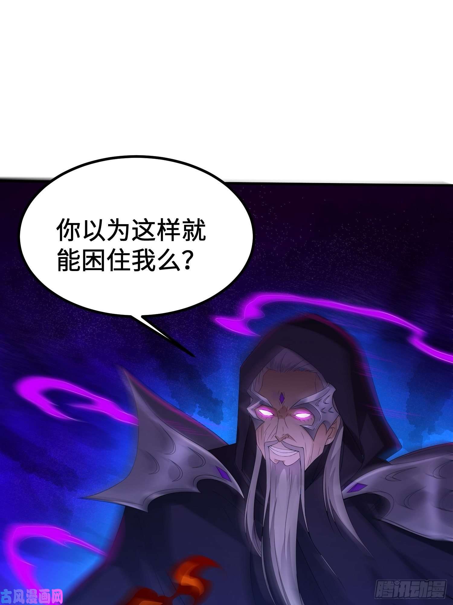 被迫成为反派赘婿相爷的无畏