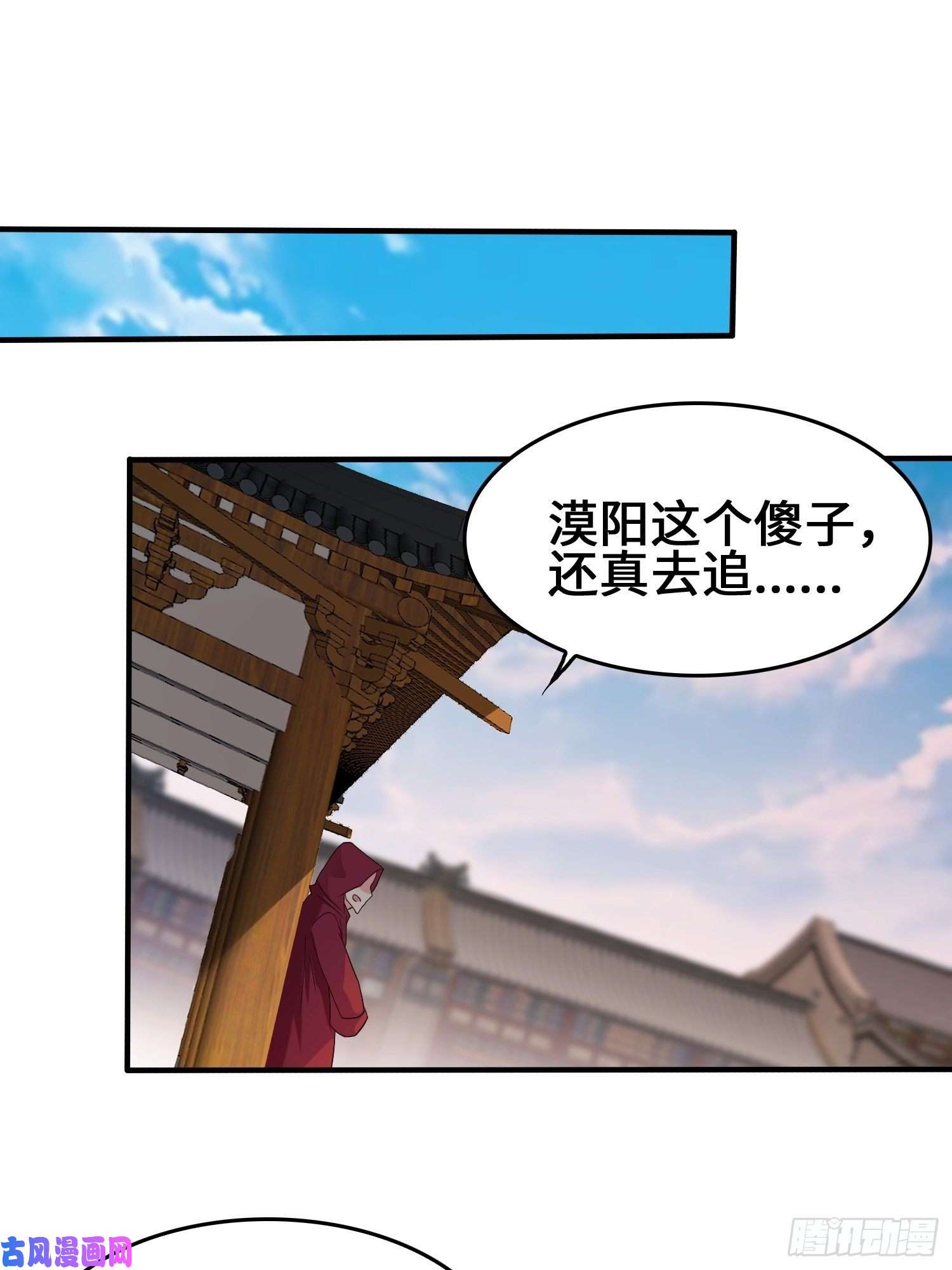 被迫成为反派赘婿相爷的无畏