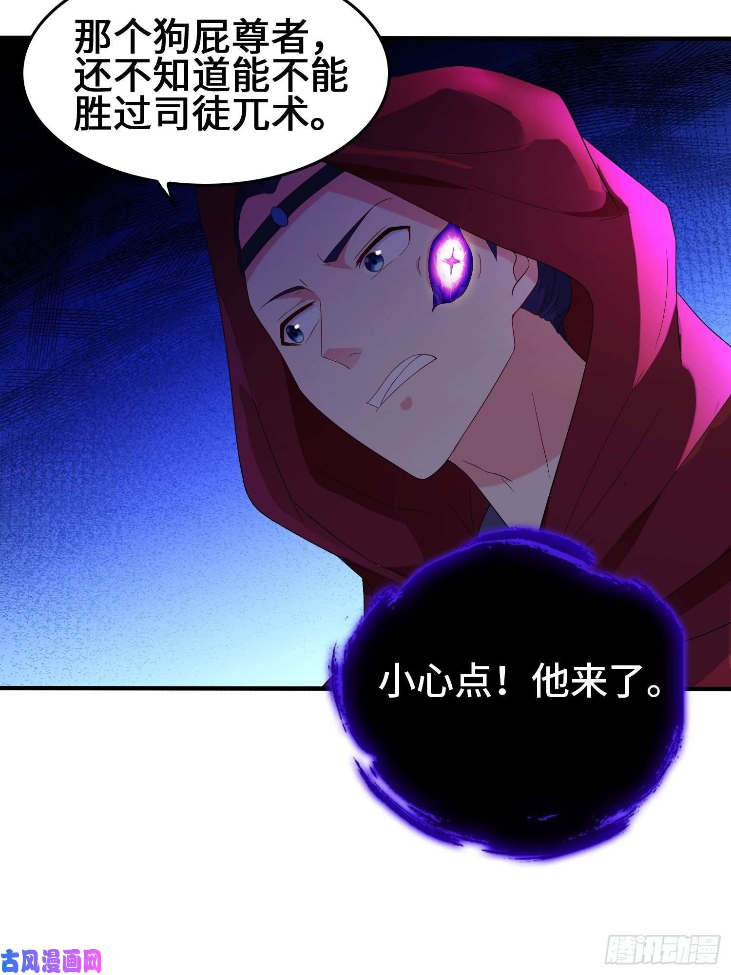 被迫成为反派赘婿相爷的无畏