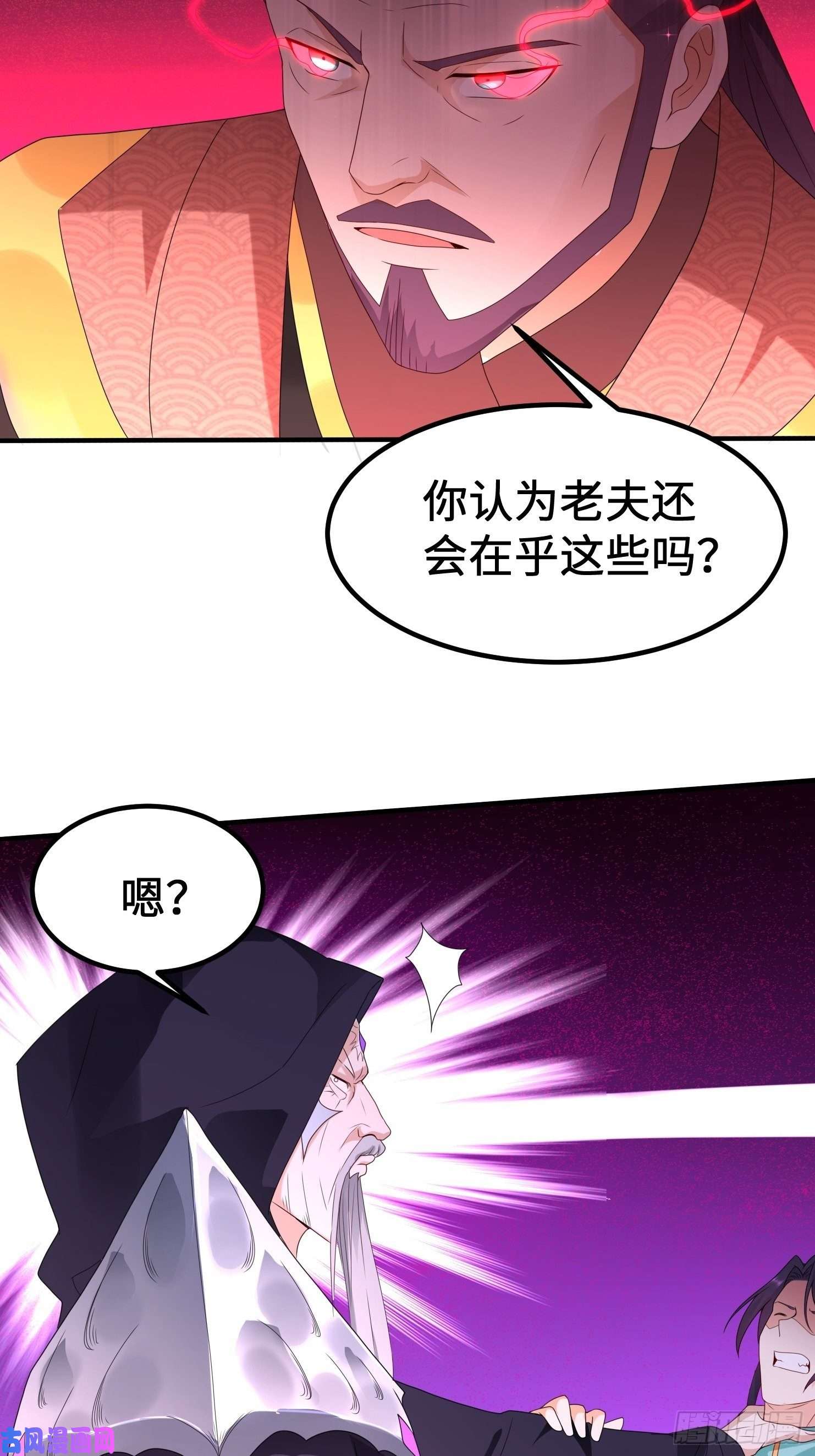 被迫成为反派赘婿相爷的无畏