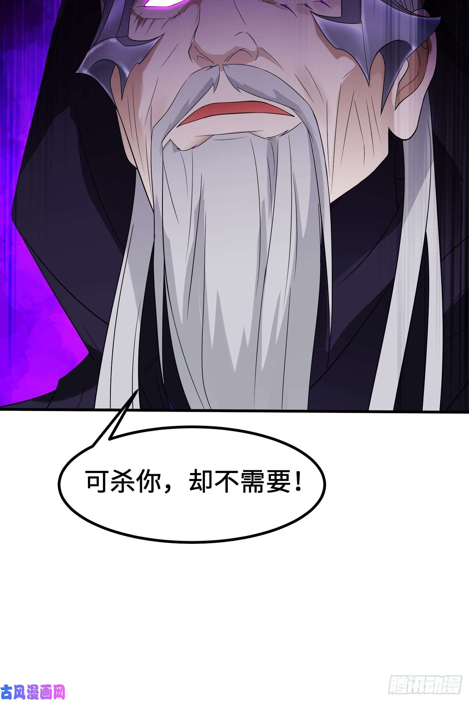 被迫成为反派赘婿相爷的无畏