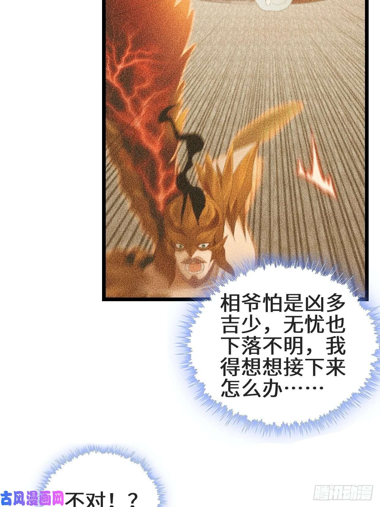 被迫成为反派赘婿最后的谋略