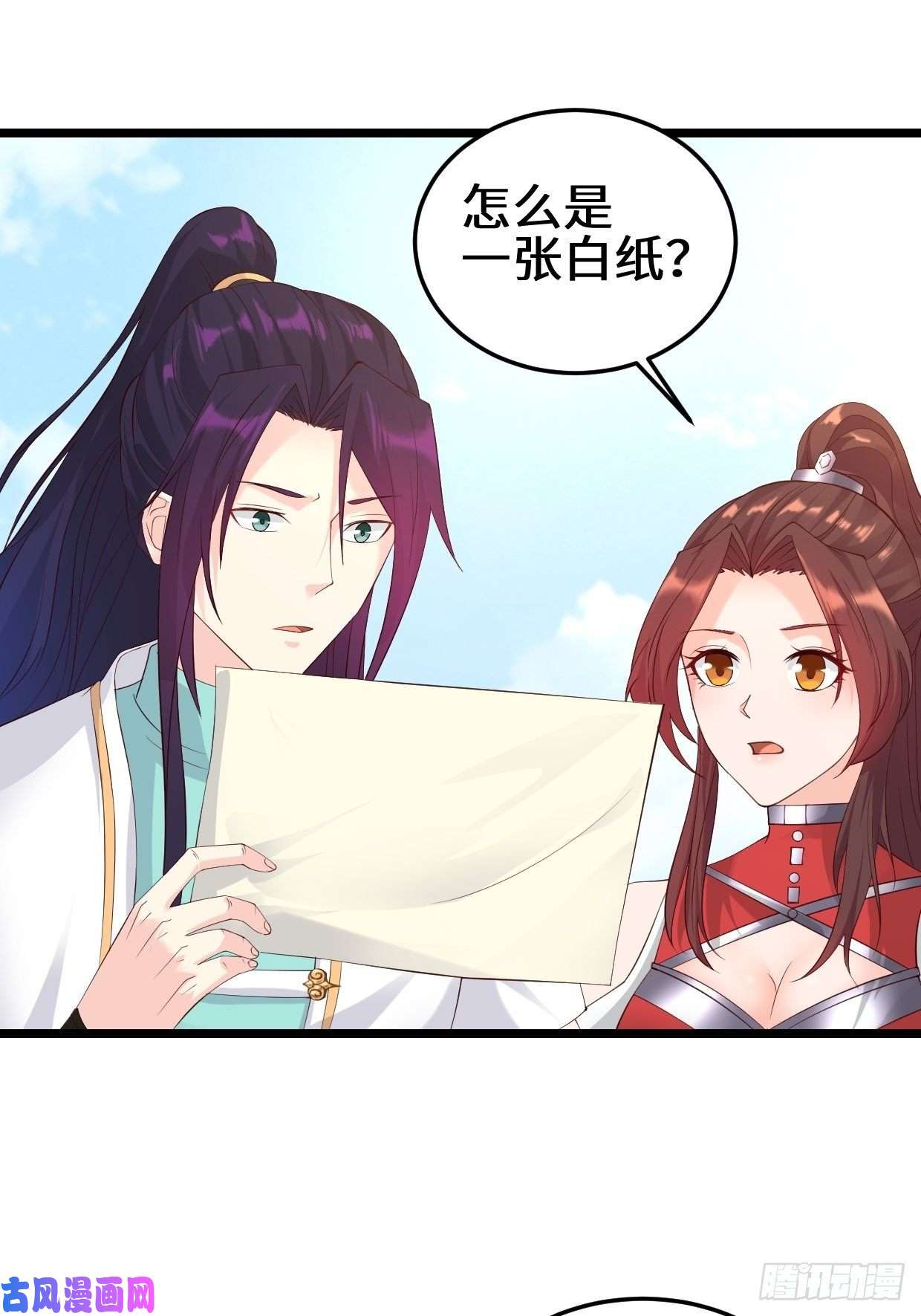 被迫成为反派赘婿最后的谋略