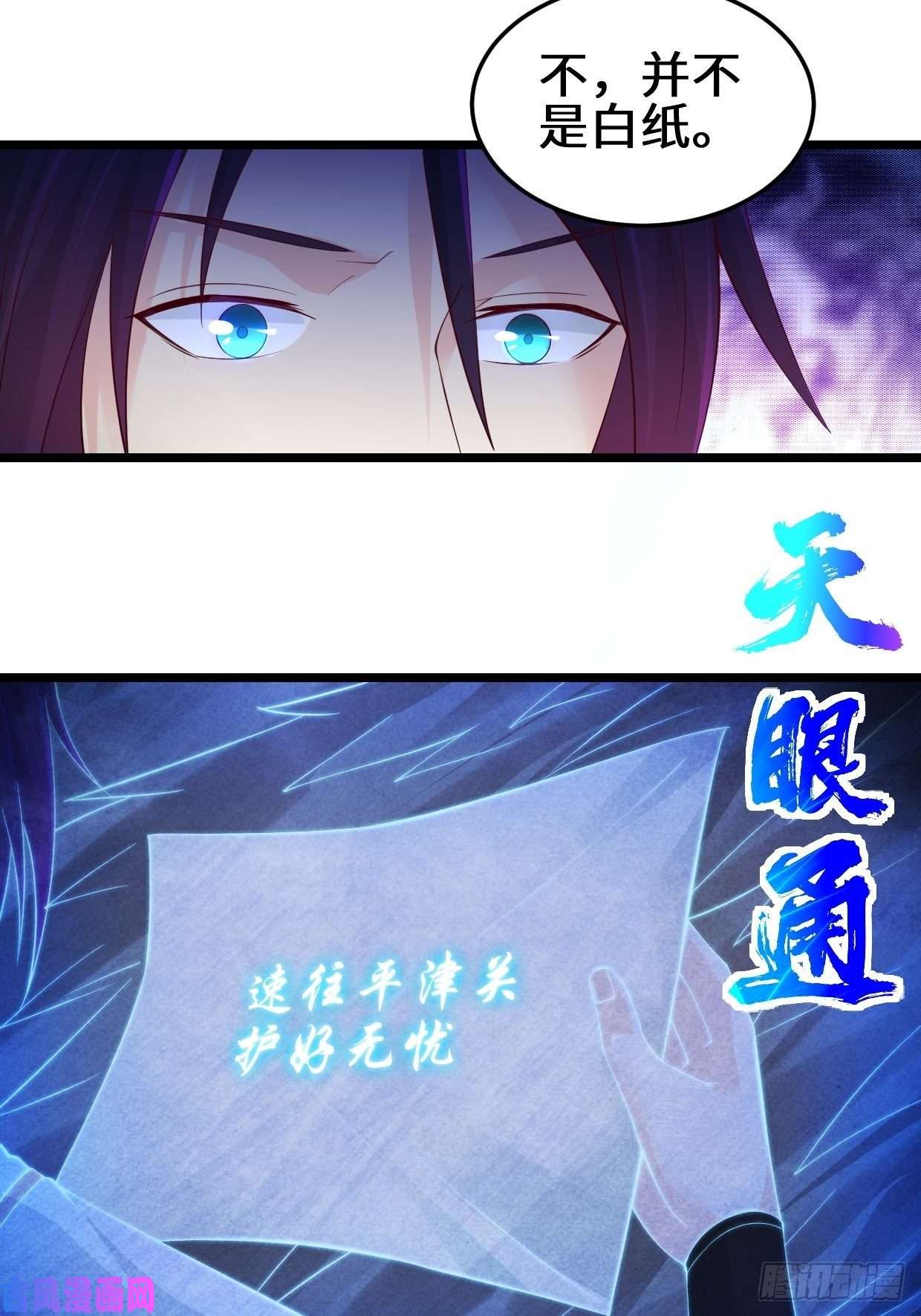 被迫成为反派赘婿最后的谋略
