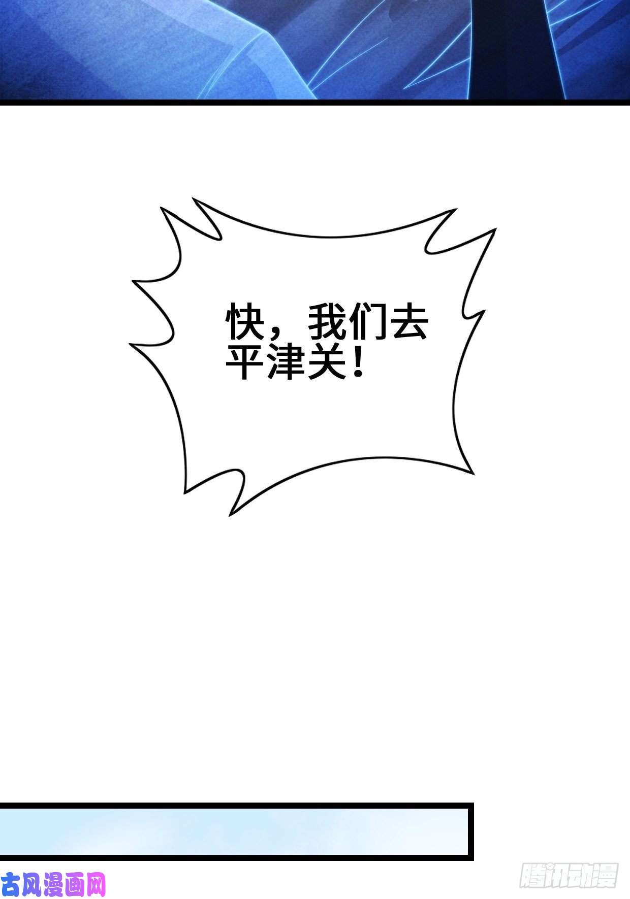 被迫成为反派赘婿最后的谋略