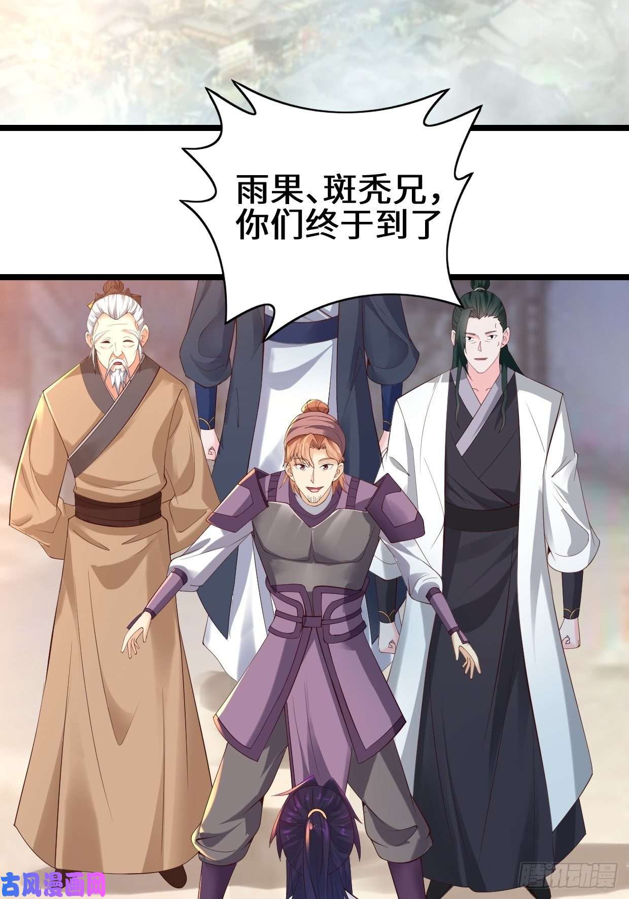 被迫成为反派赘婿最后的谋略