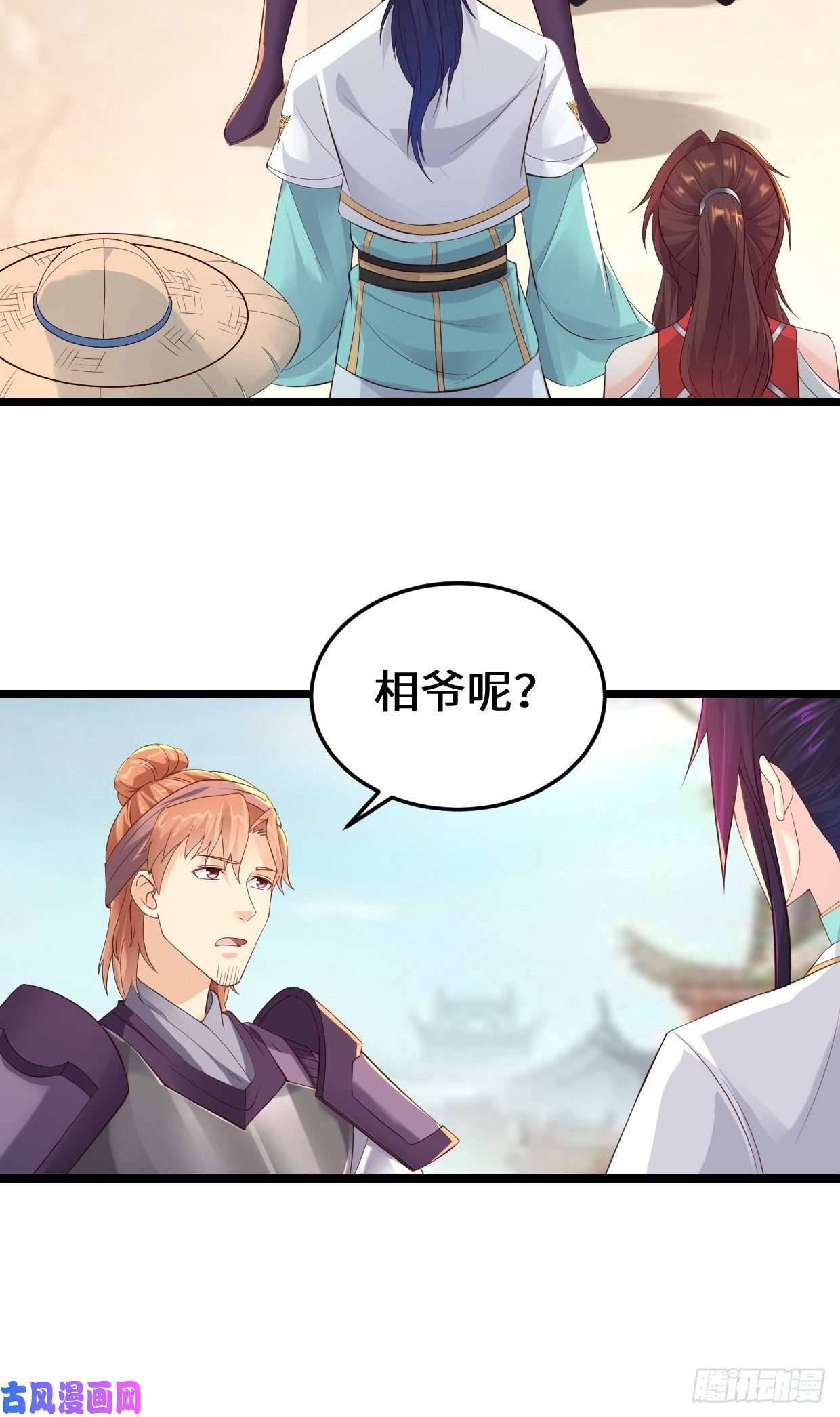被迫成为反派赘婿最后的谋略
