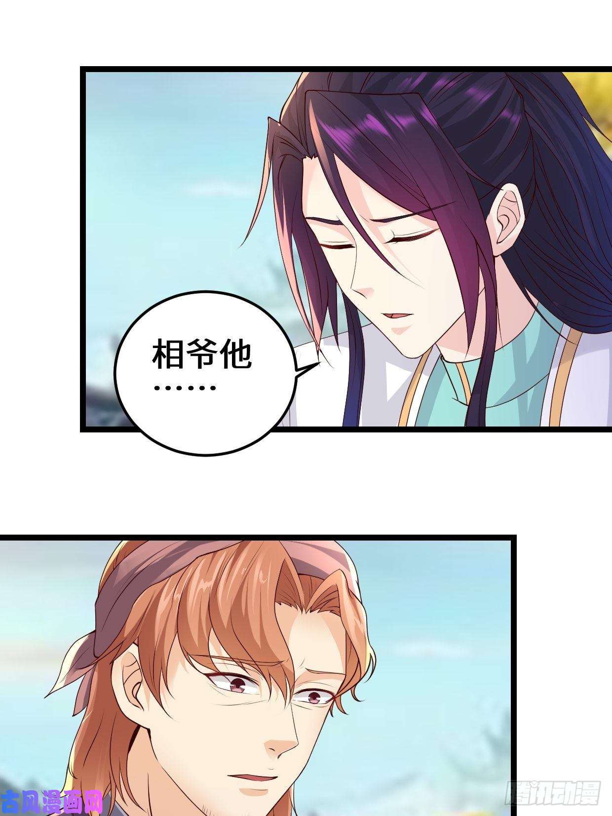 被迫成为反派赘婿最后的谋略