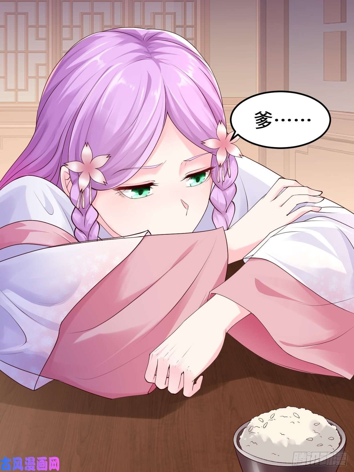 被迫成为反派赘婿最后的谋略