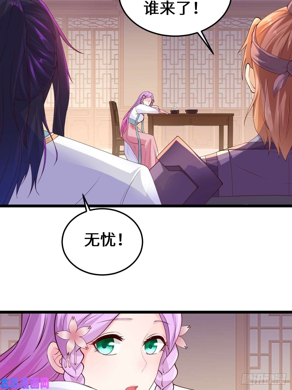 被迫成为反派赘婿最后的谋略