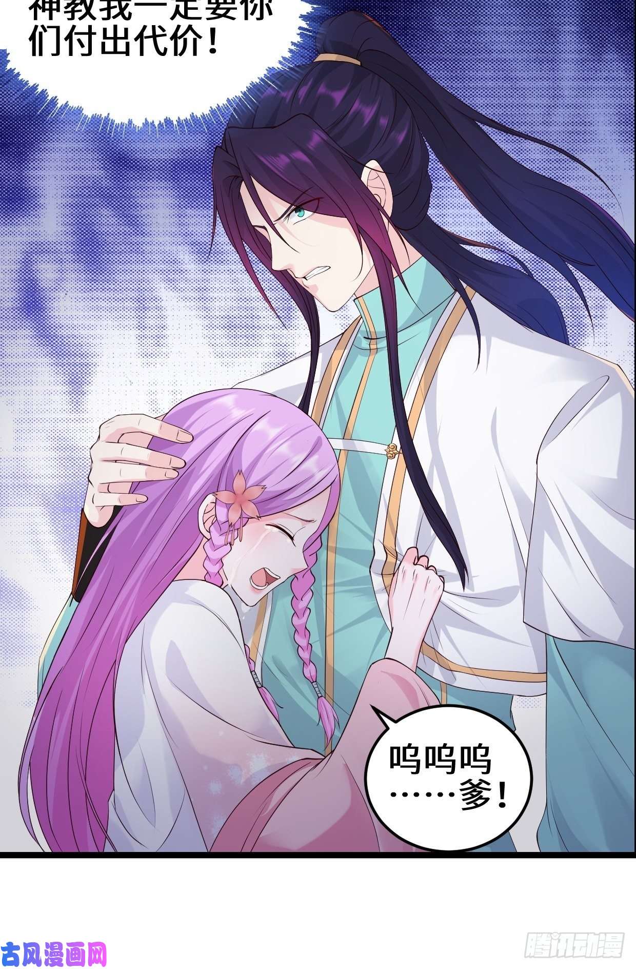 被迫成为反派赘婿最后的谋略