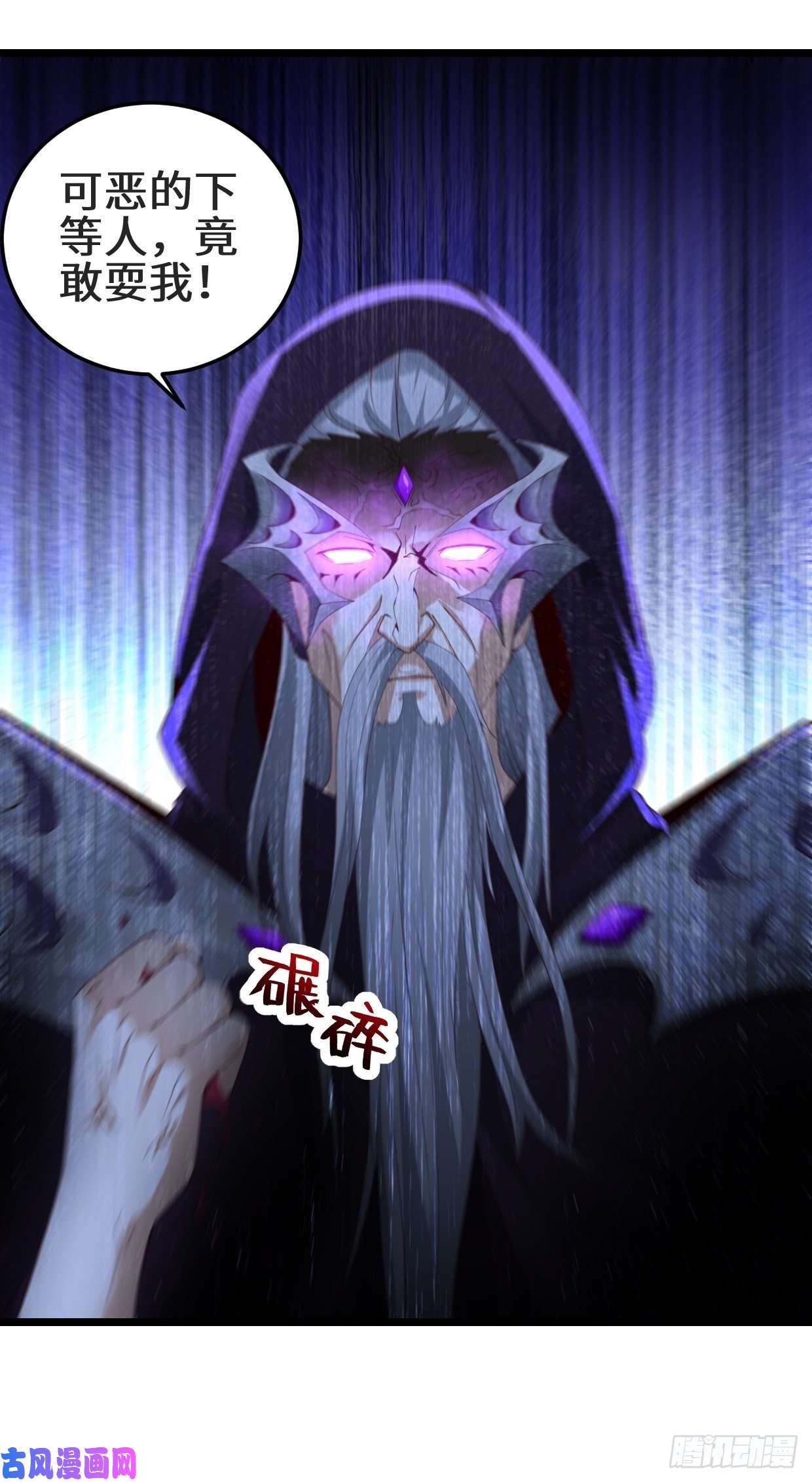 被迫成为反派赘婿最后的谋略