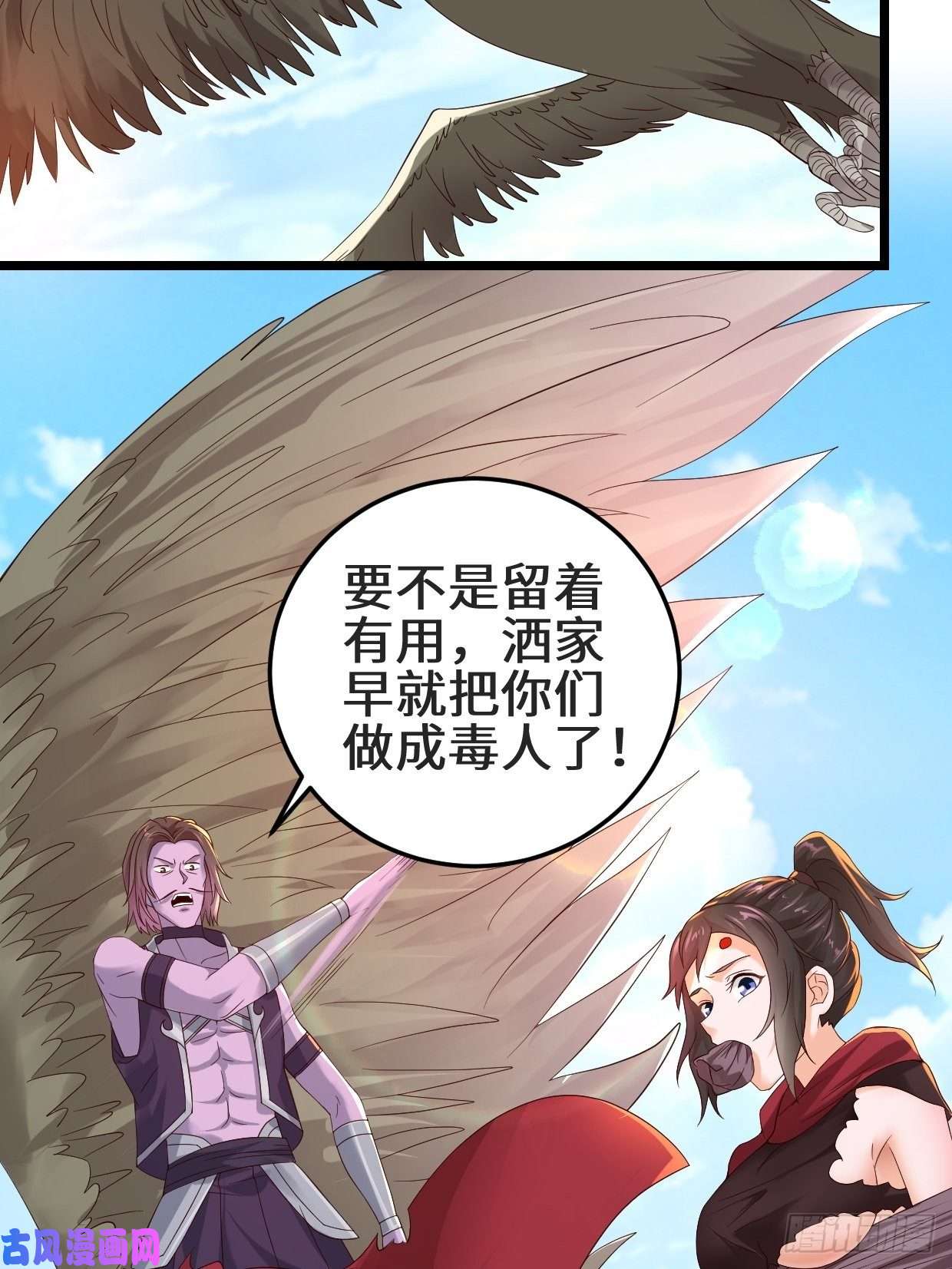 被迫成为反派赘婿最后的谋略